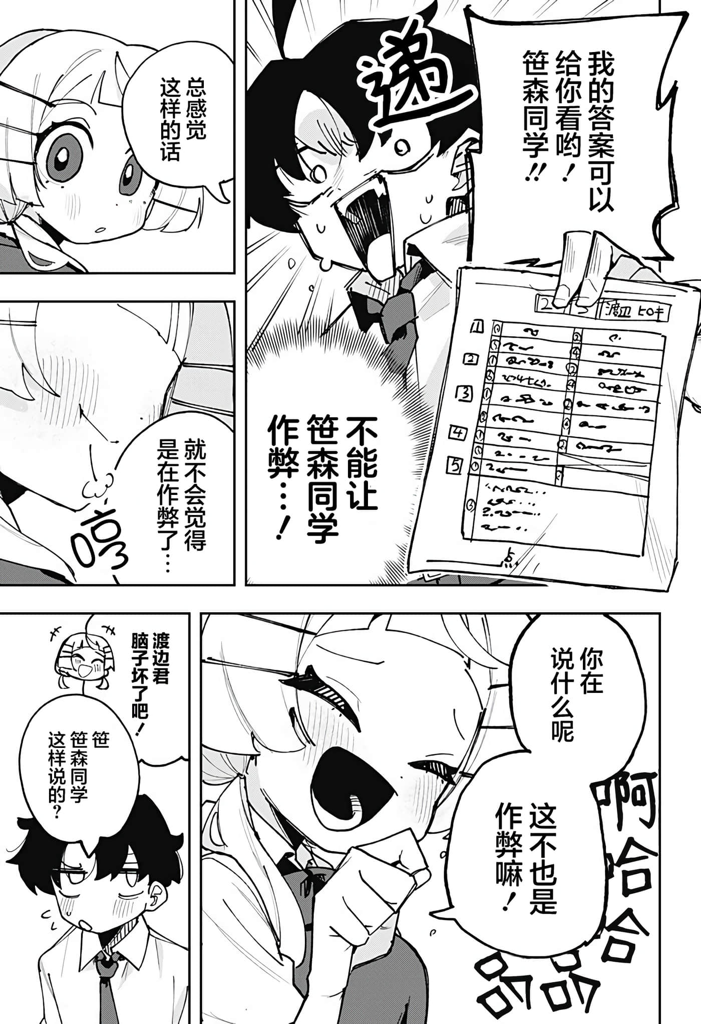 第 1 卷 第 25 页