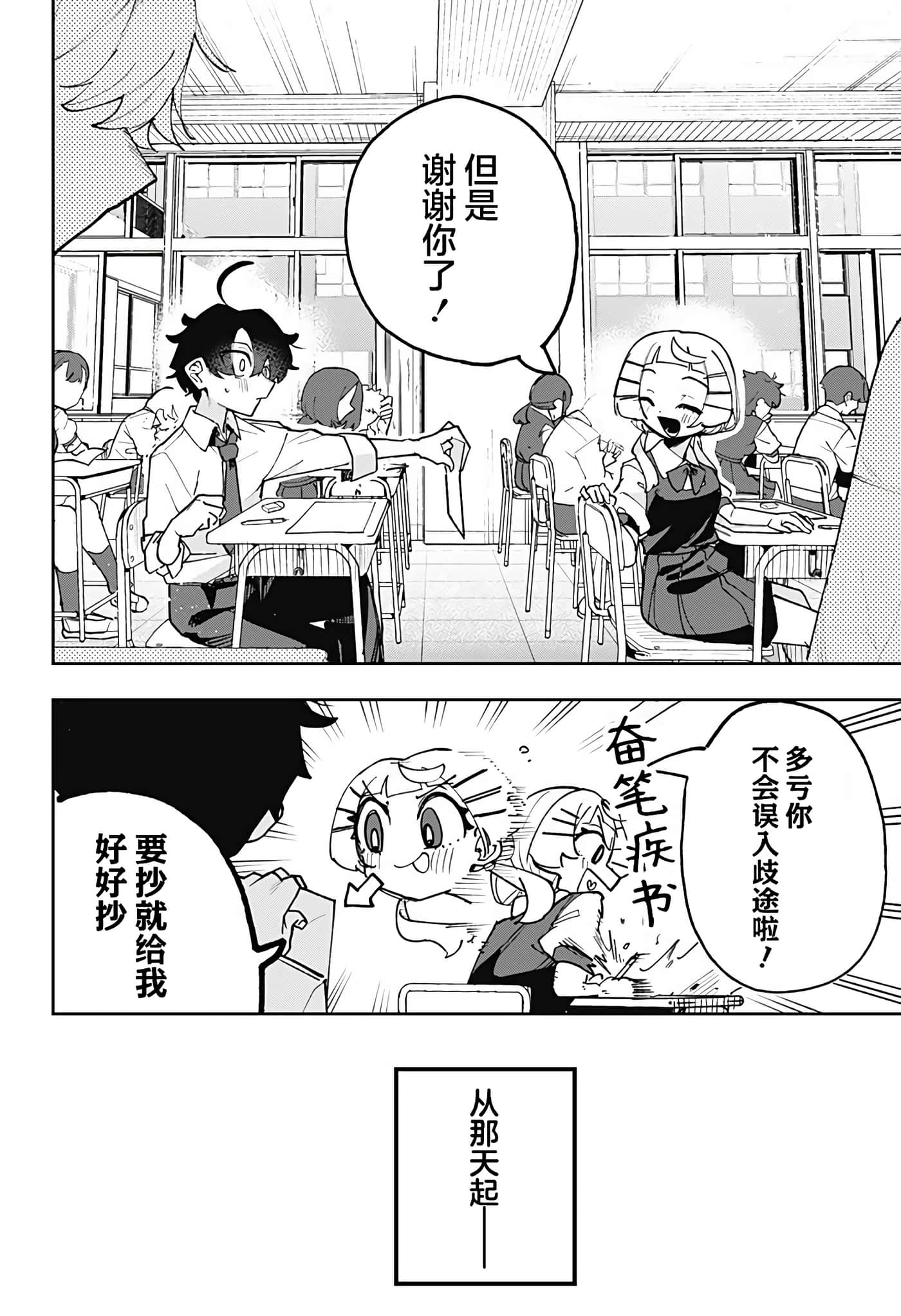 第 1 卷 第 26 页