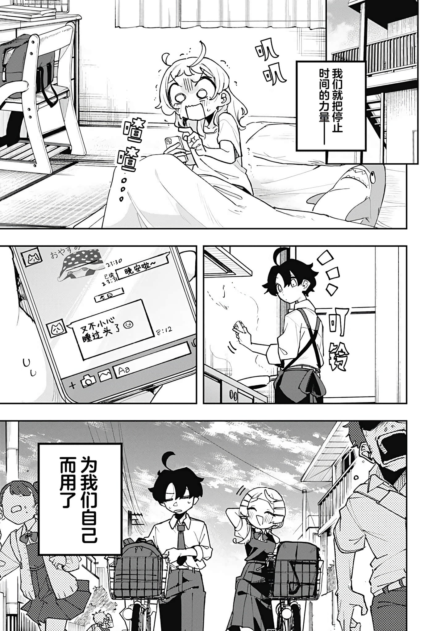 第 1 卷 第 27 页