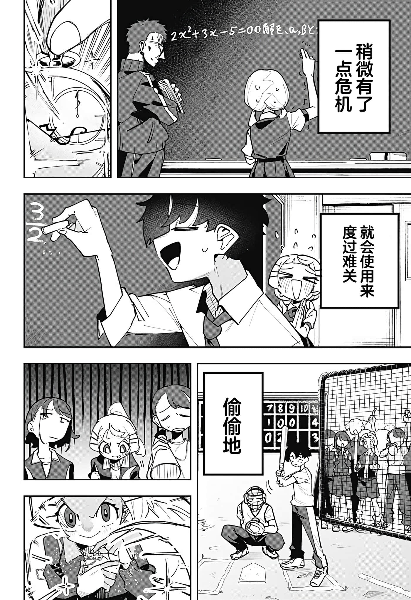 第 1 卷 第 28 页