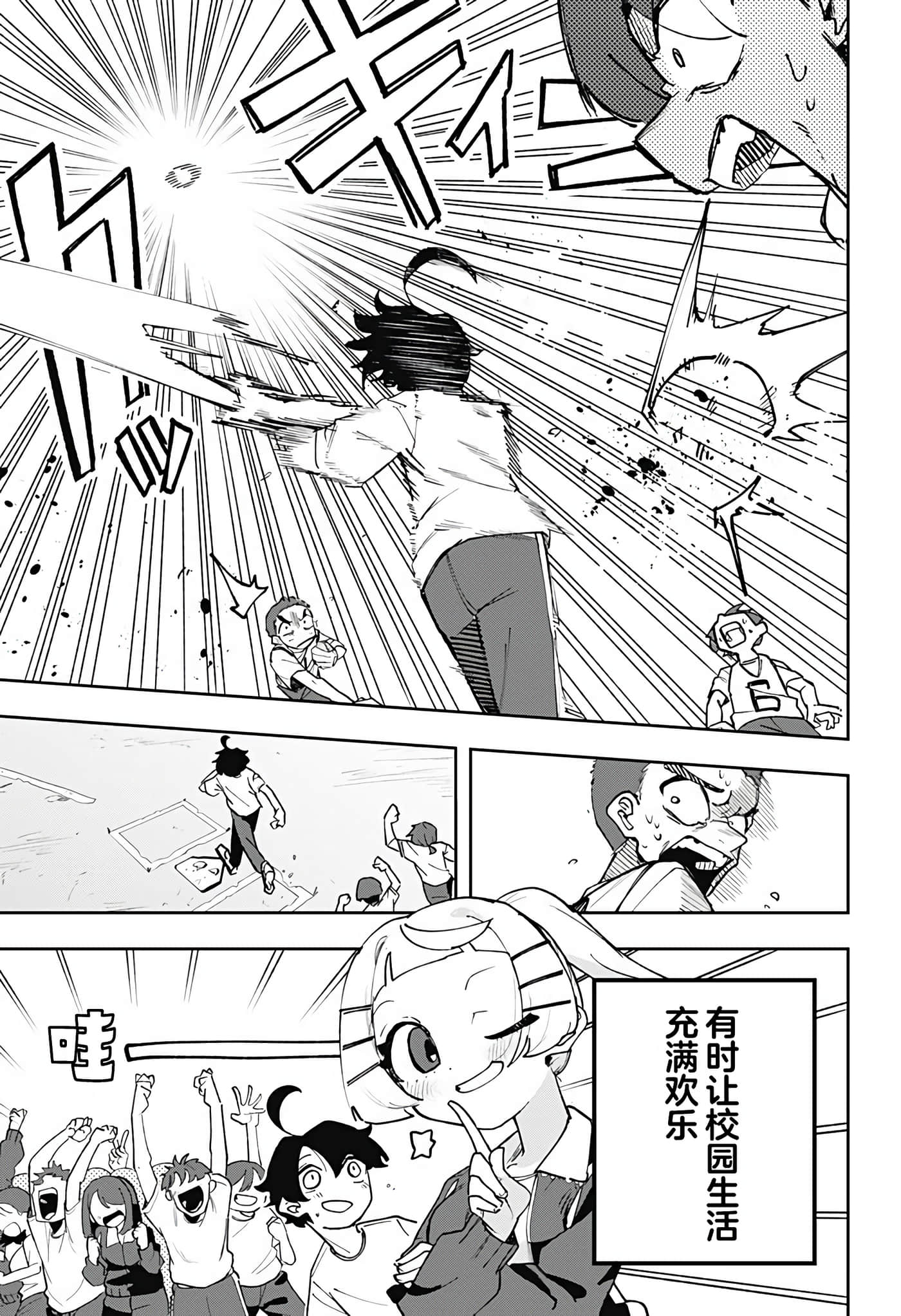 第 1 卷 第 29 页