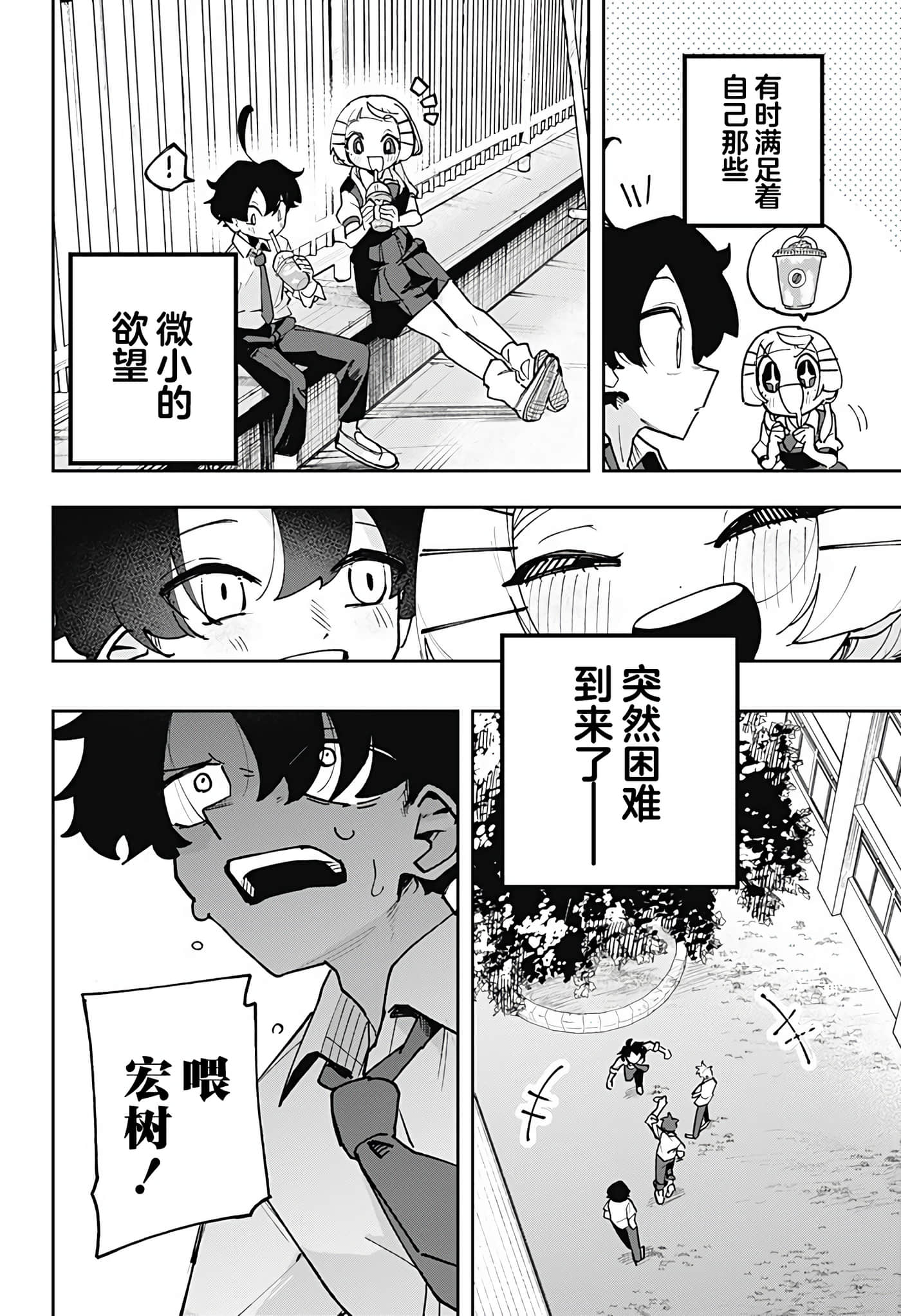第 1 卷 第 30 页