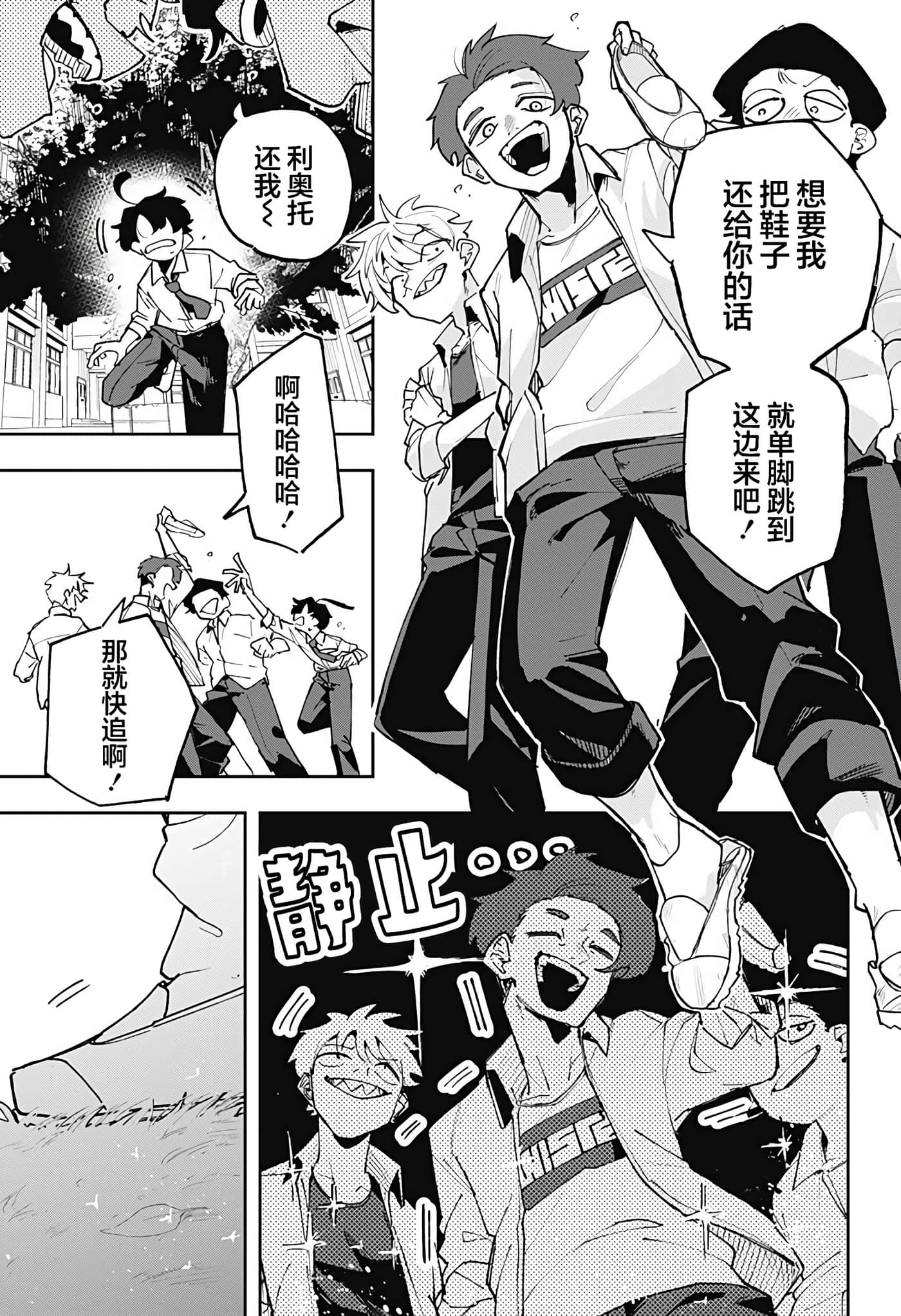 第 1 卷 第 31 页