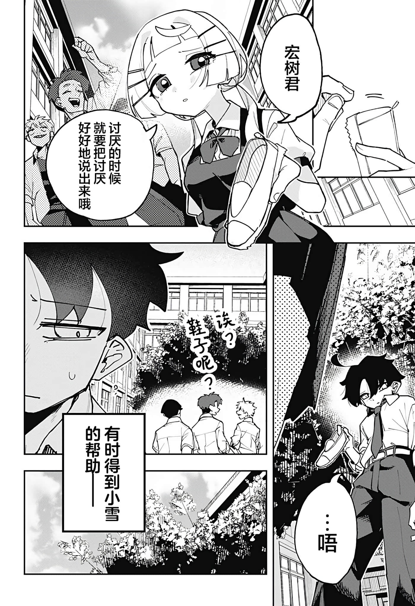 第 1 卷 第 32 页