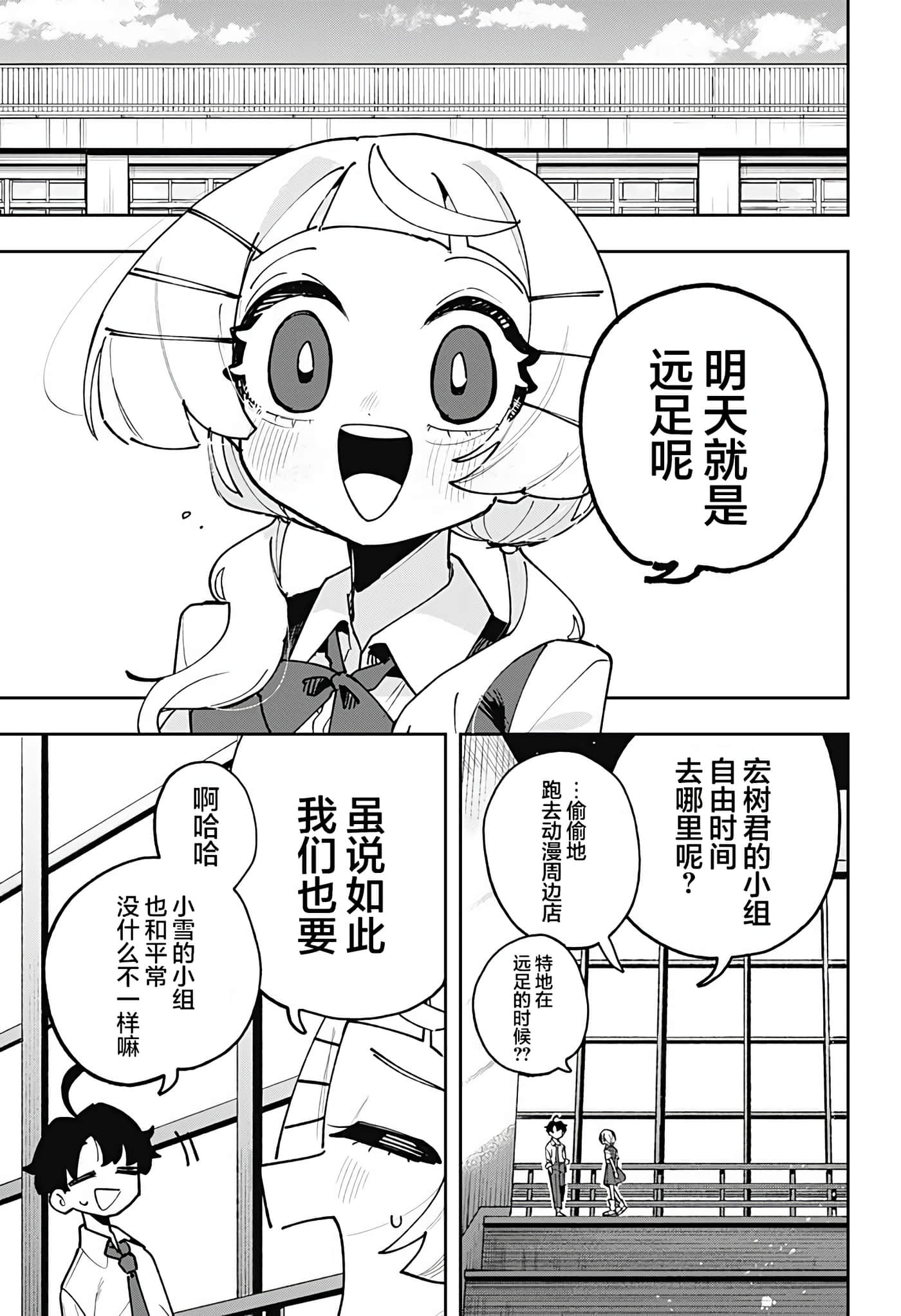 第 1 卷 第 33 页