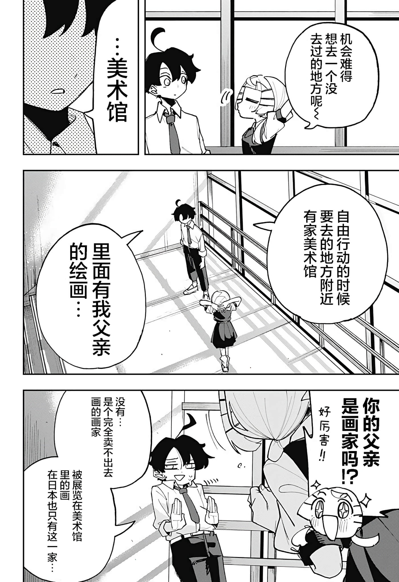 第 1 卷 第 34 页