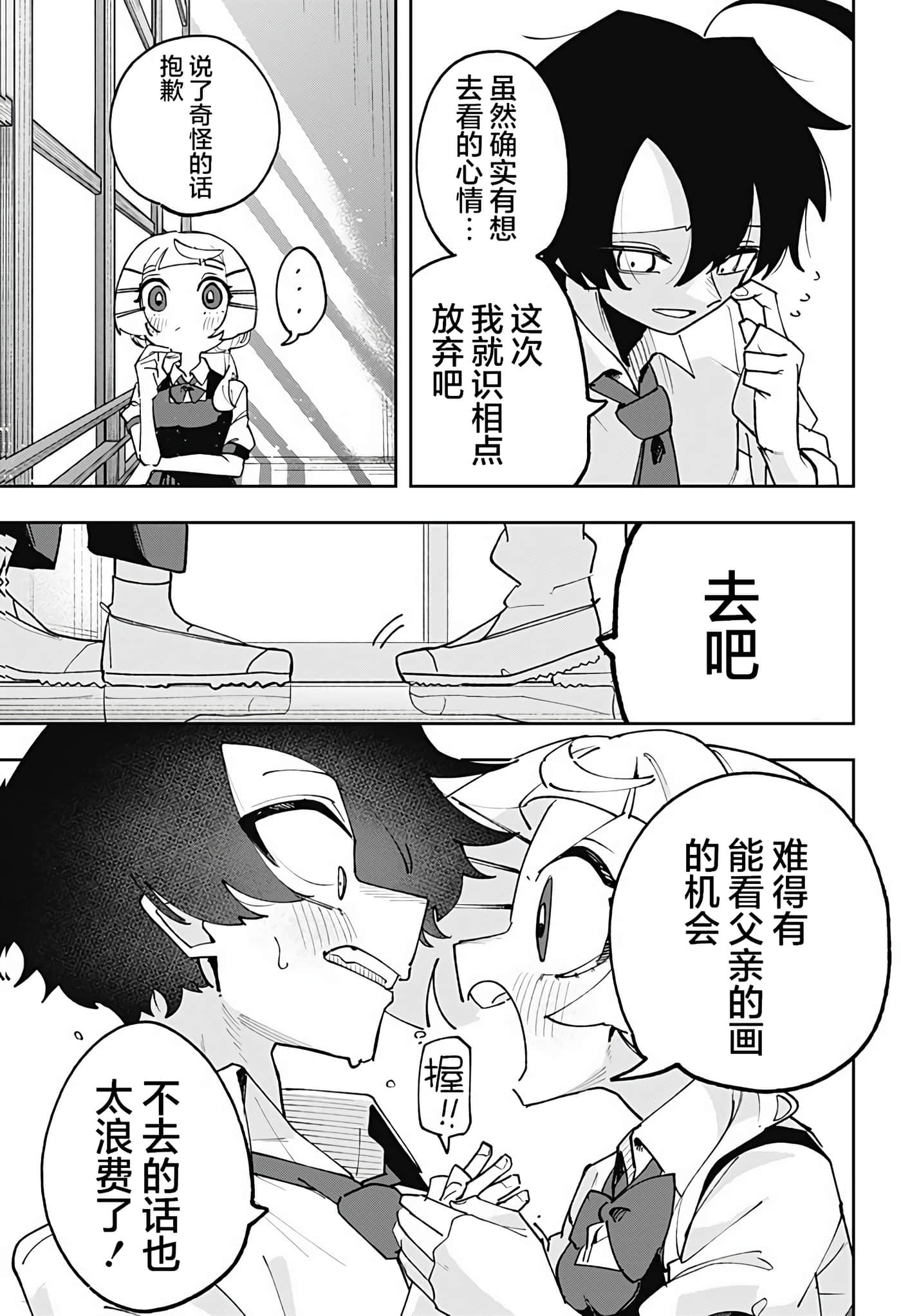 第 1 卷 第 35 页
