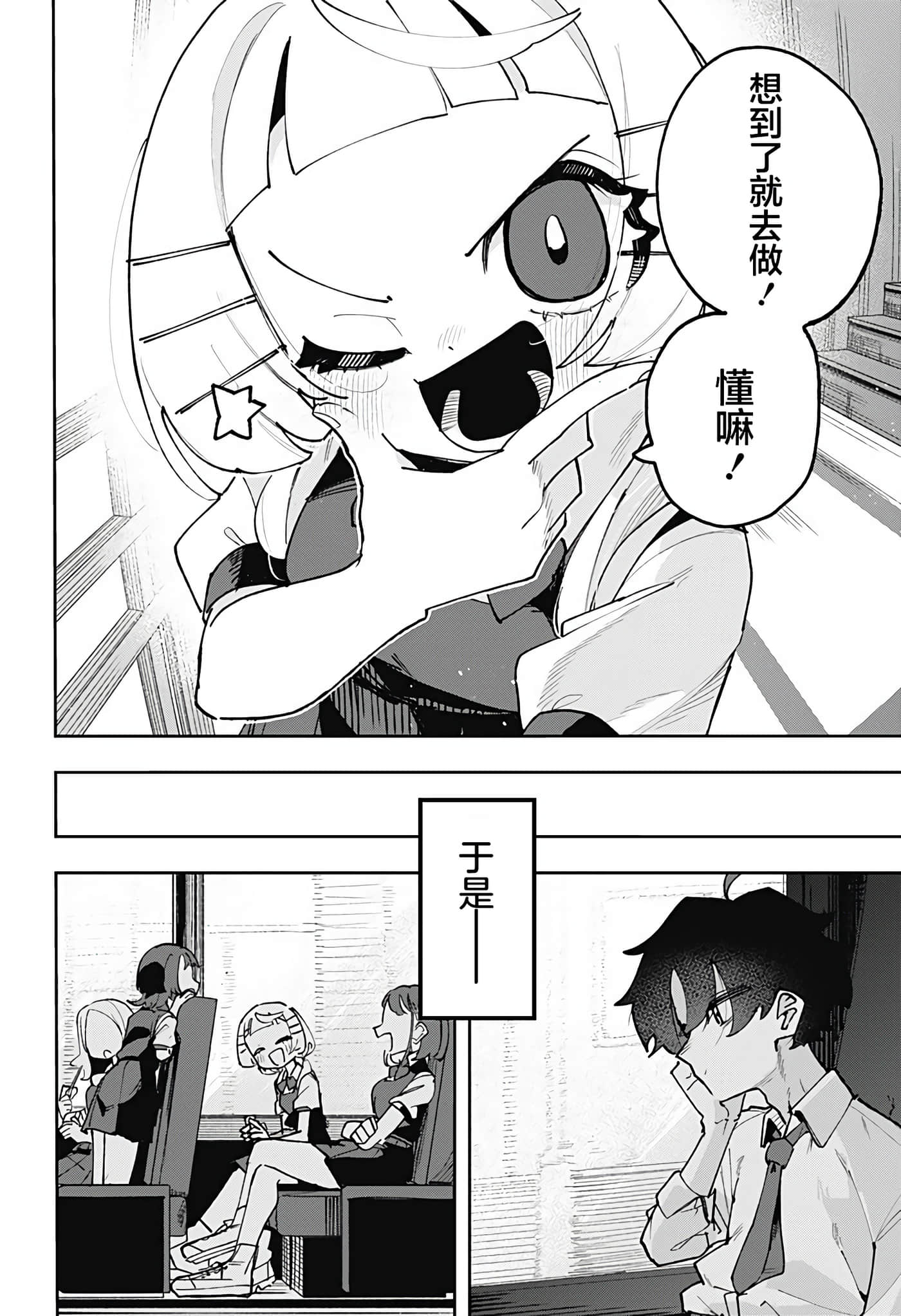第 1 卷 第 36 页