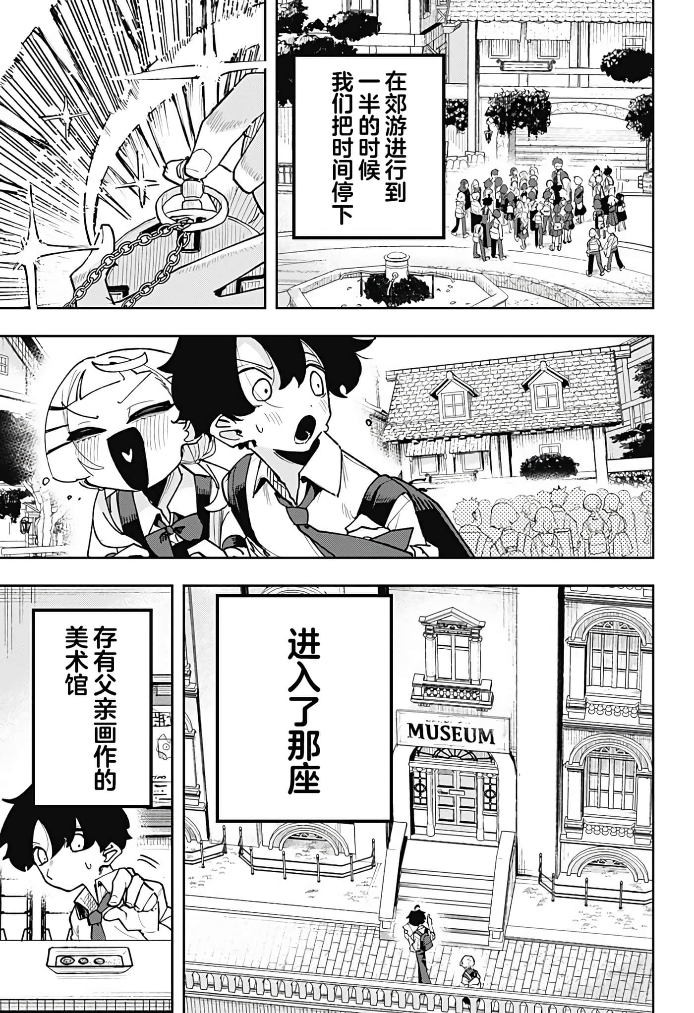 第 1 卷 第 37 页