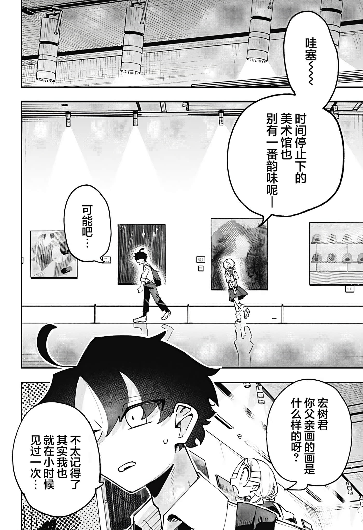 第 1 卷 第 38 页