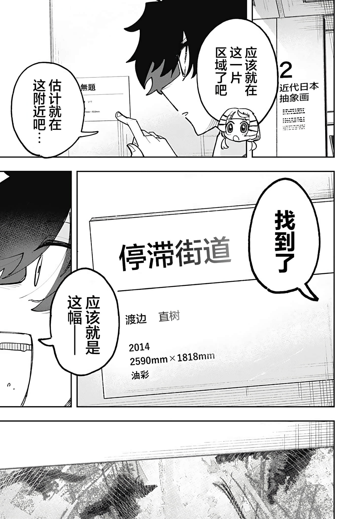 第 1 卷 第 39 页