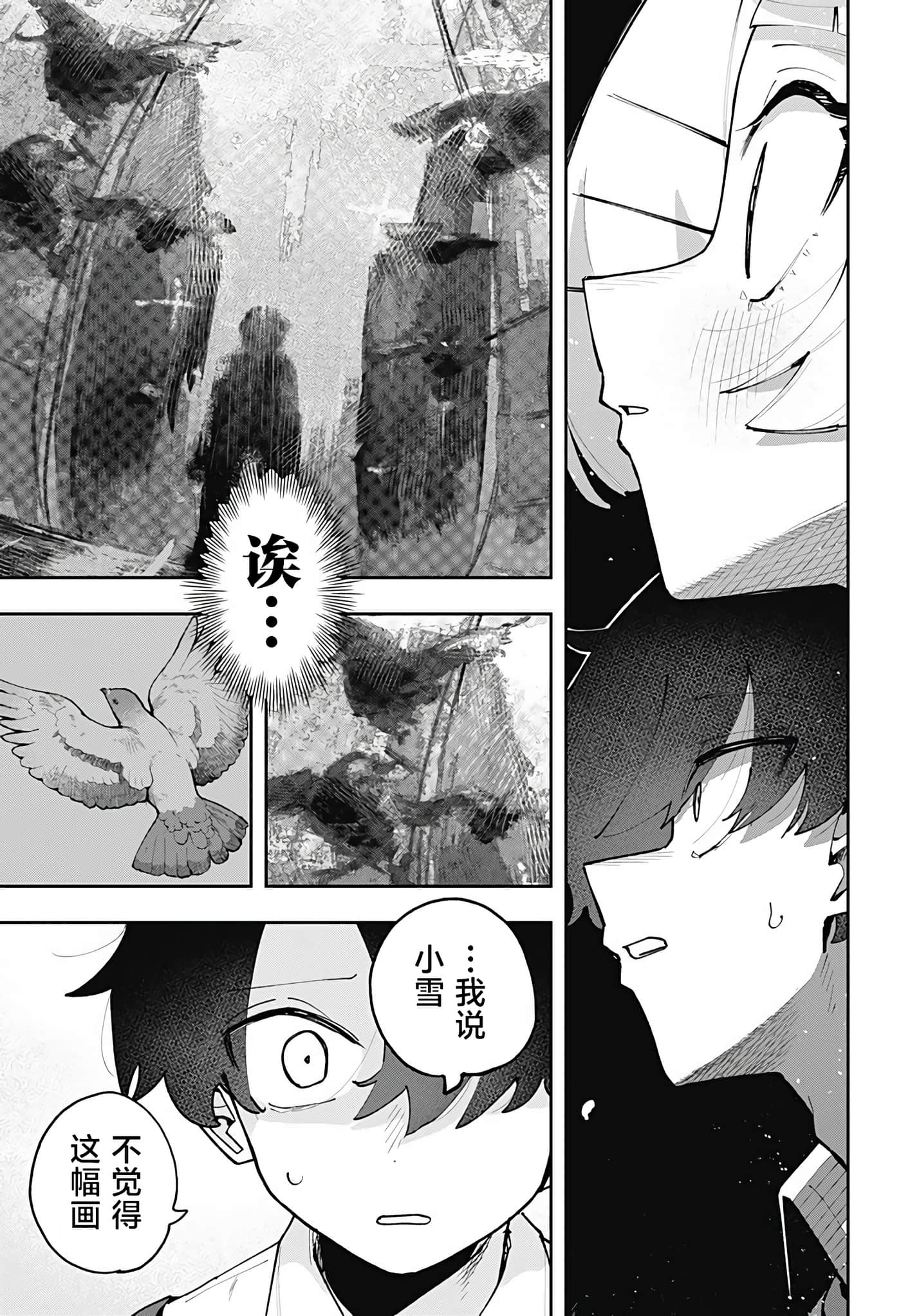 第 1 卷 第 41 页