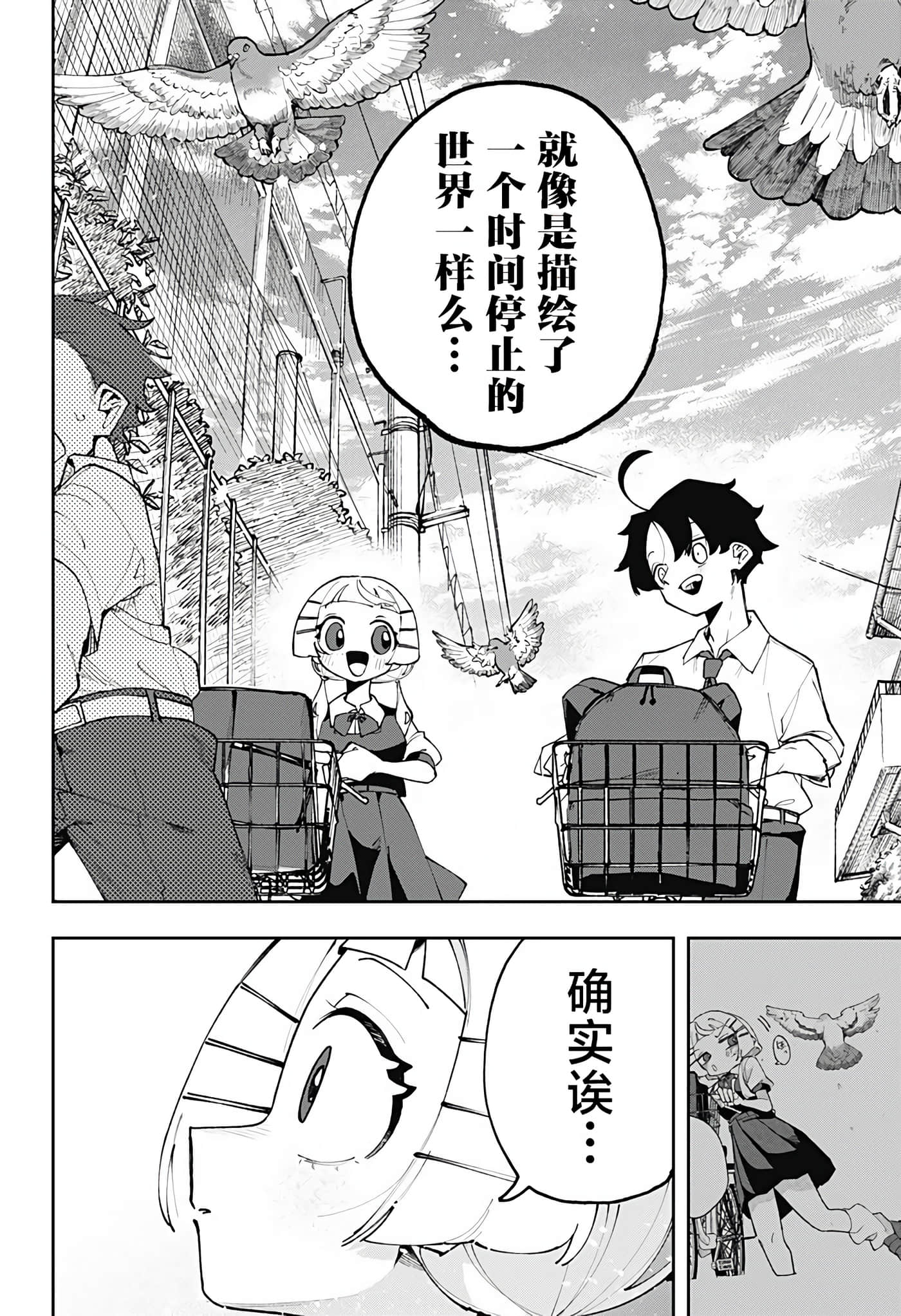 第 1 卷 第 42 页