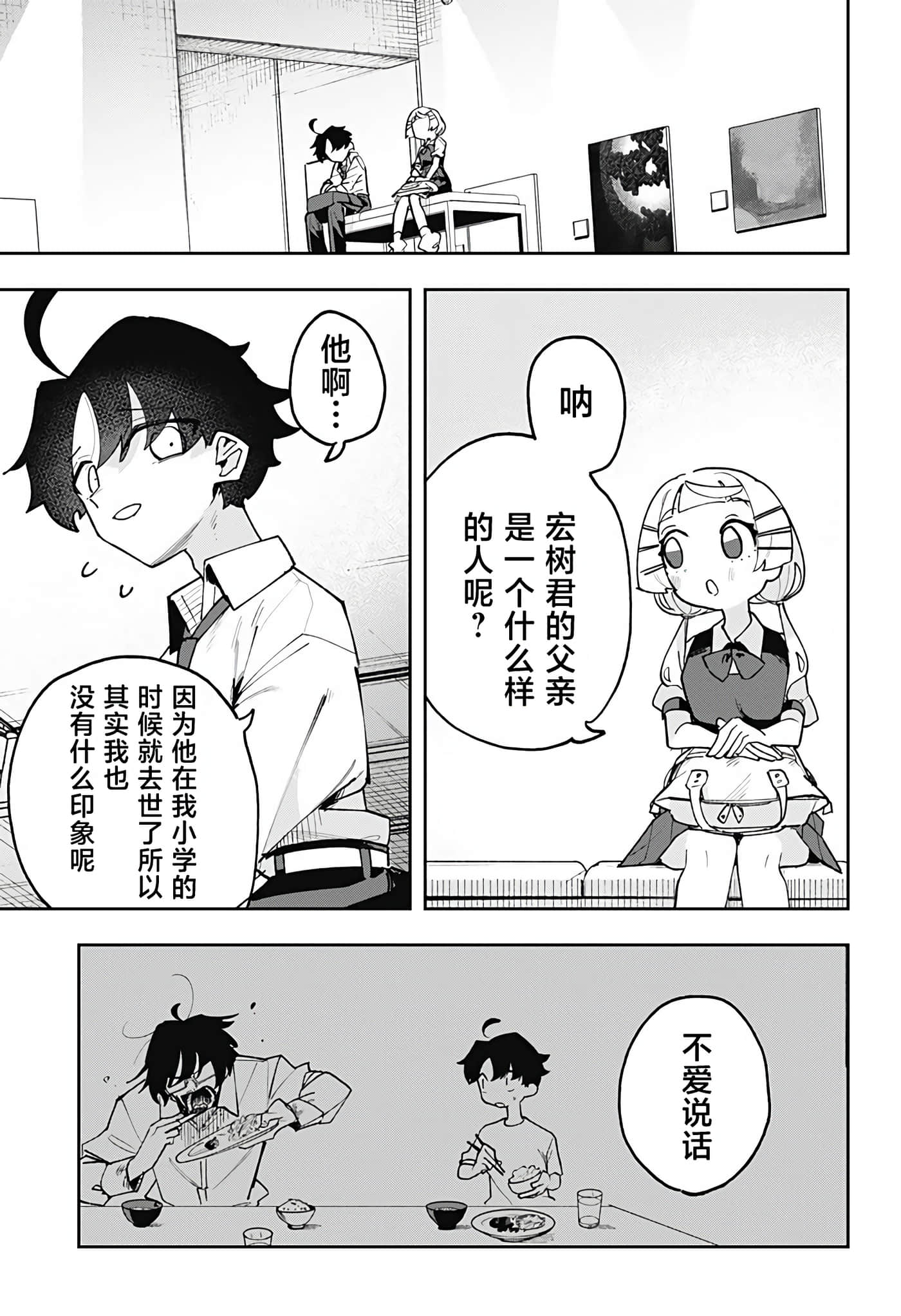 第 1 卷 第 43 页