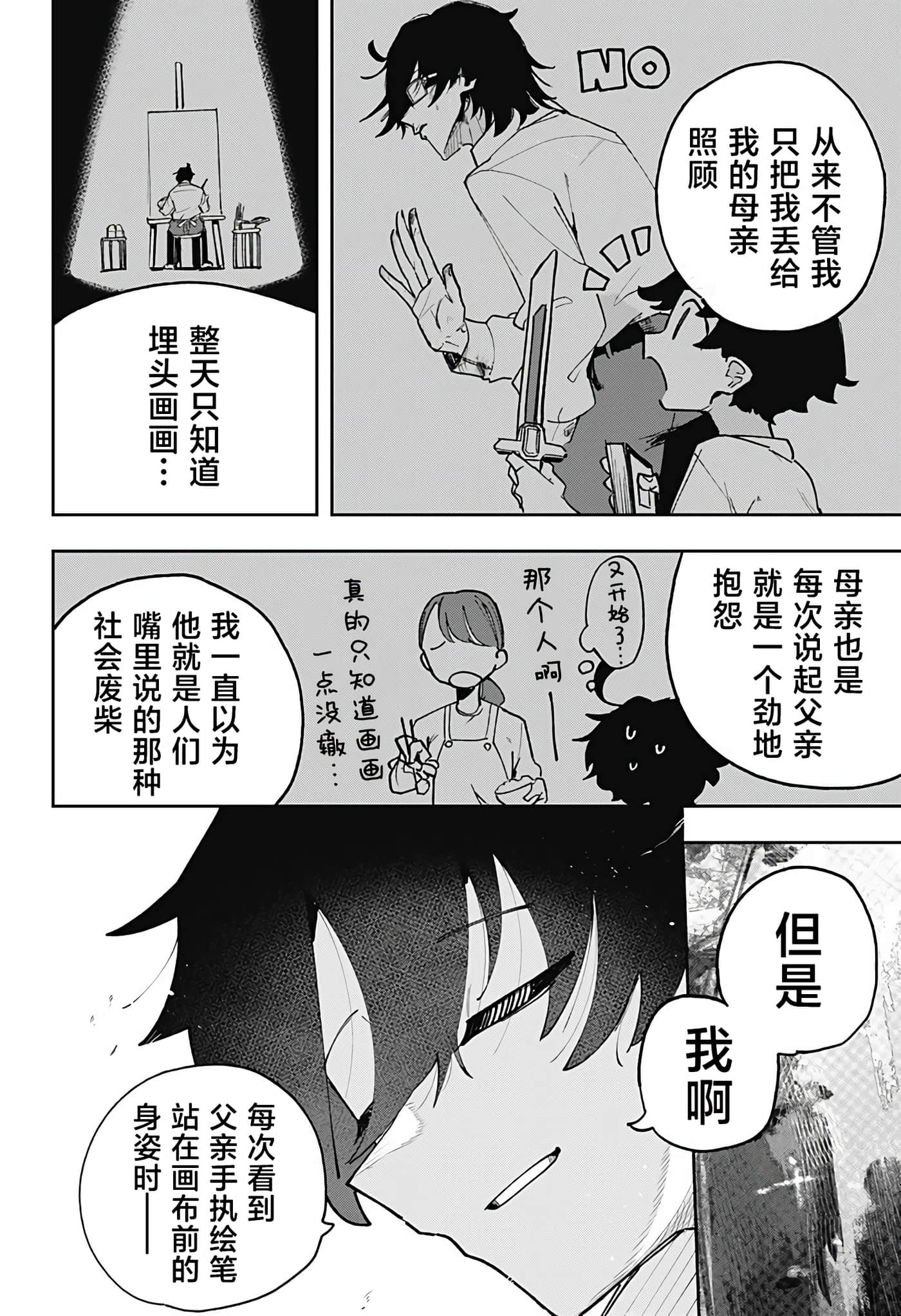 第 1 卷 第 44 页