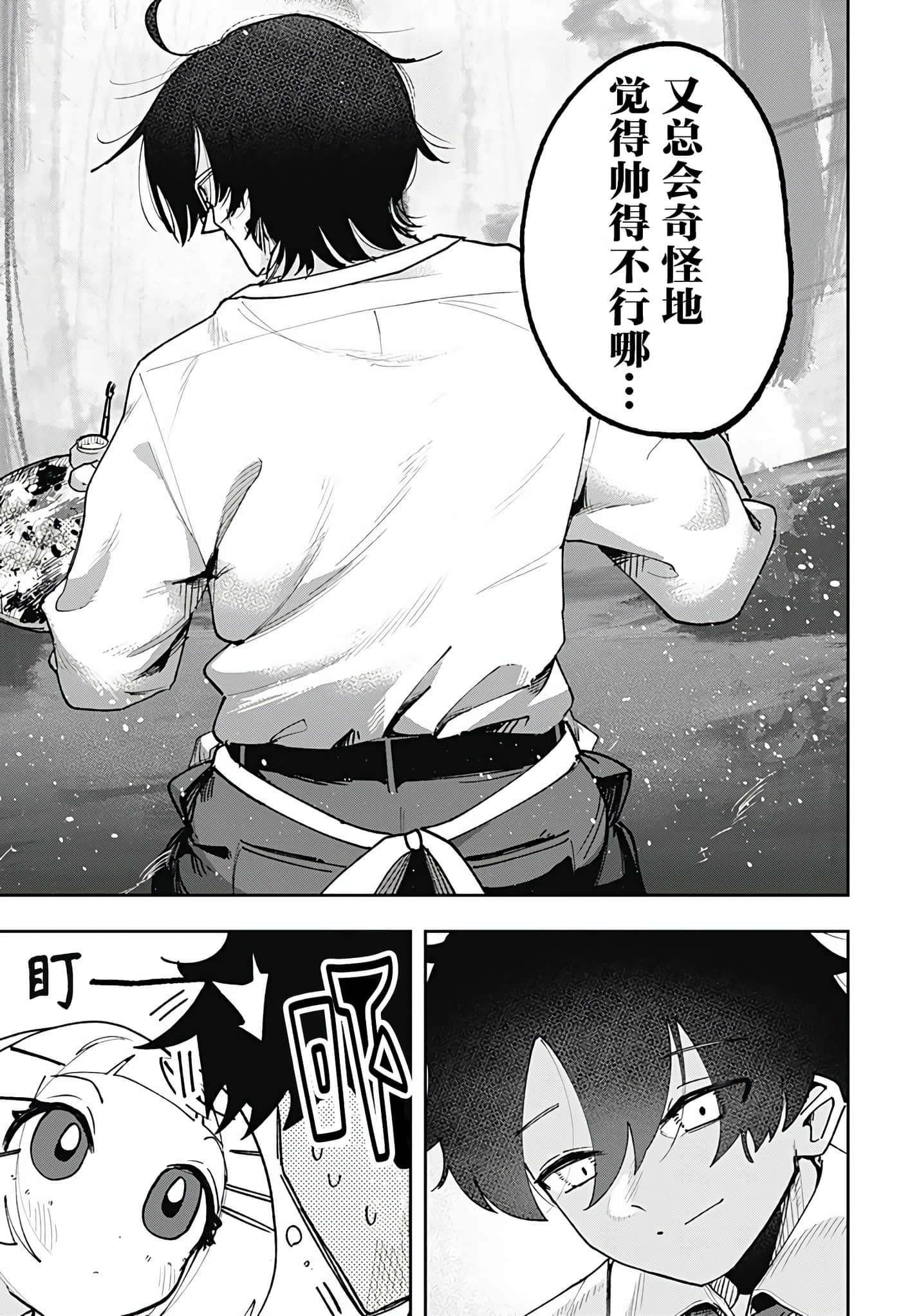 第 1 卷 第 45 页