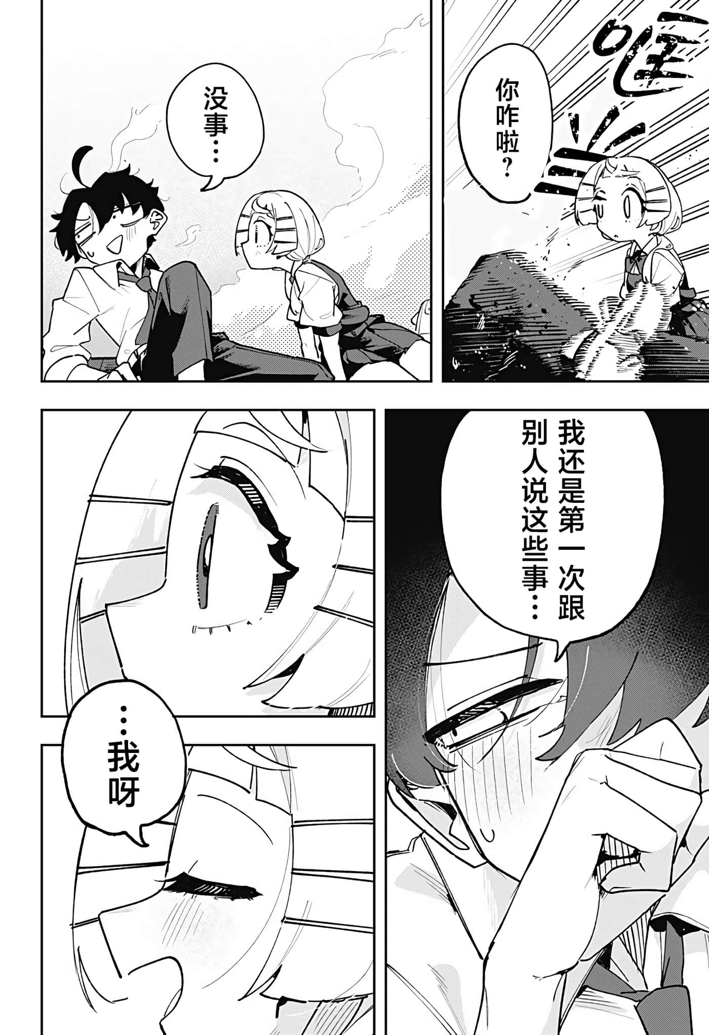 第 1 卷 第 46 页