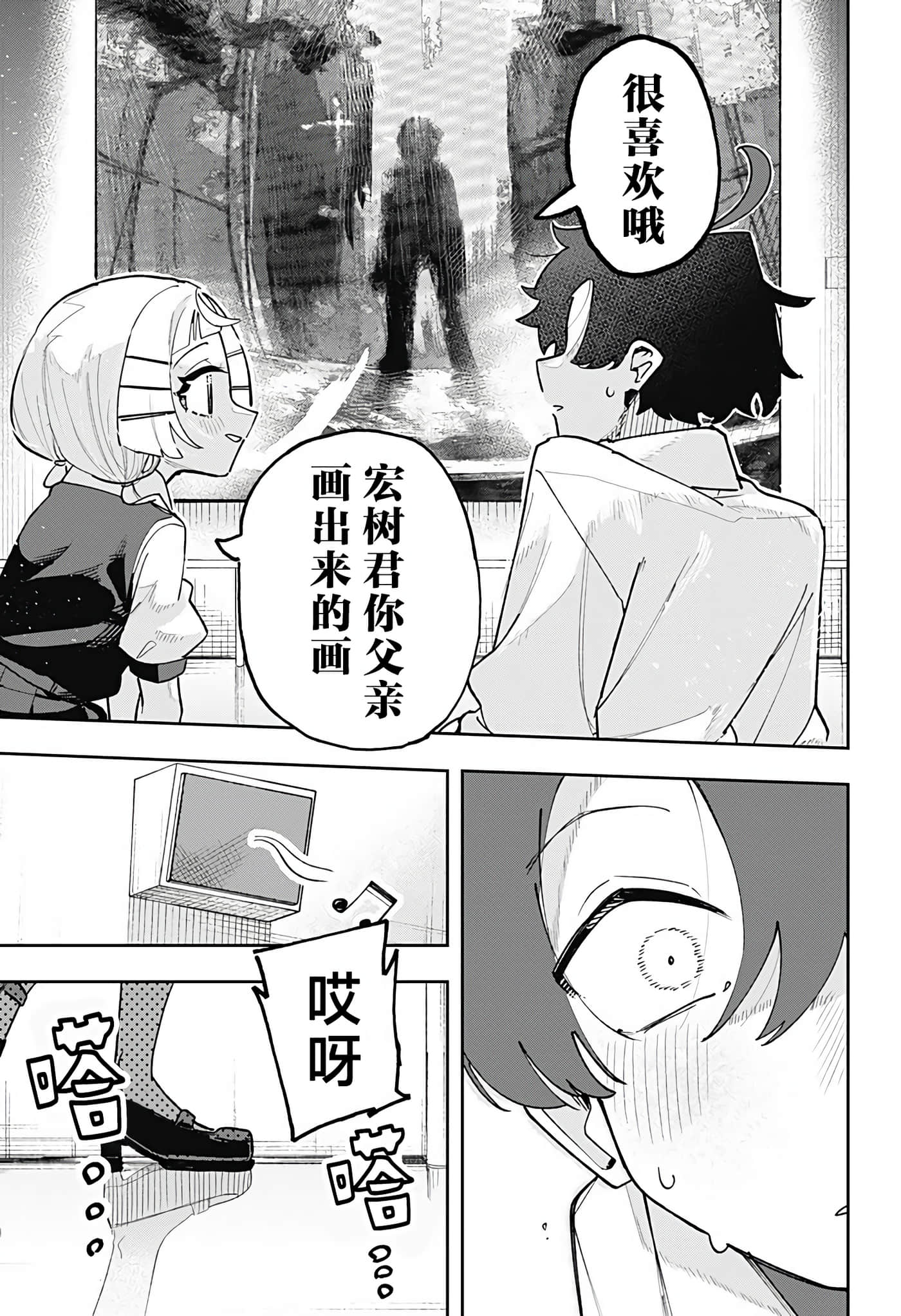 第 1 卷 第 47 页