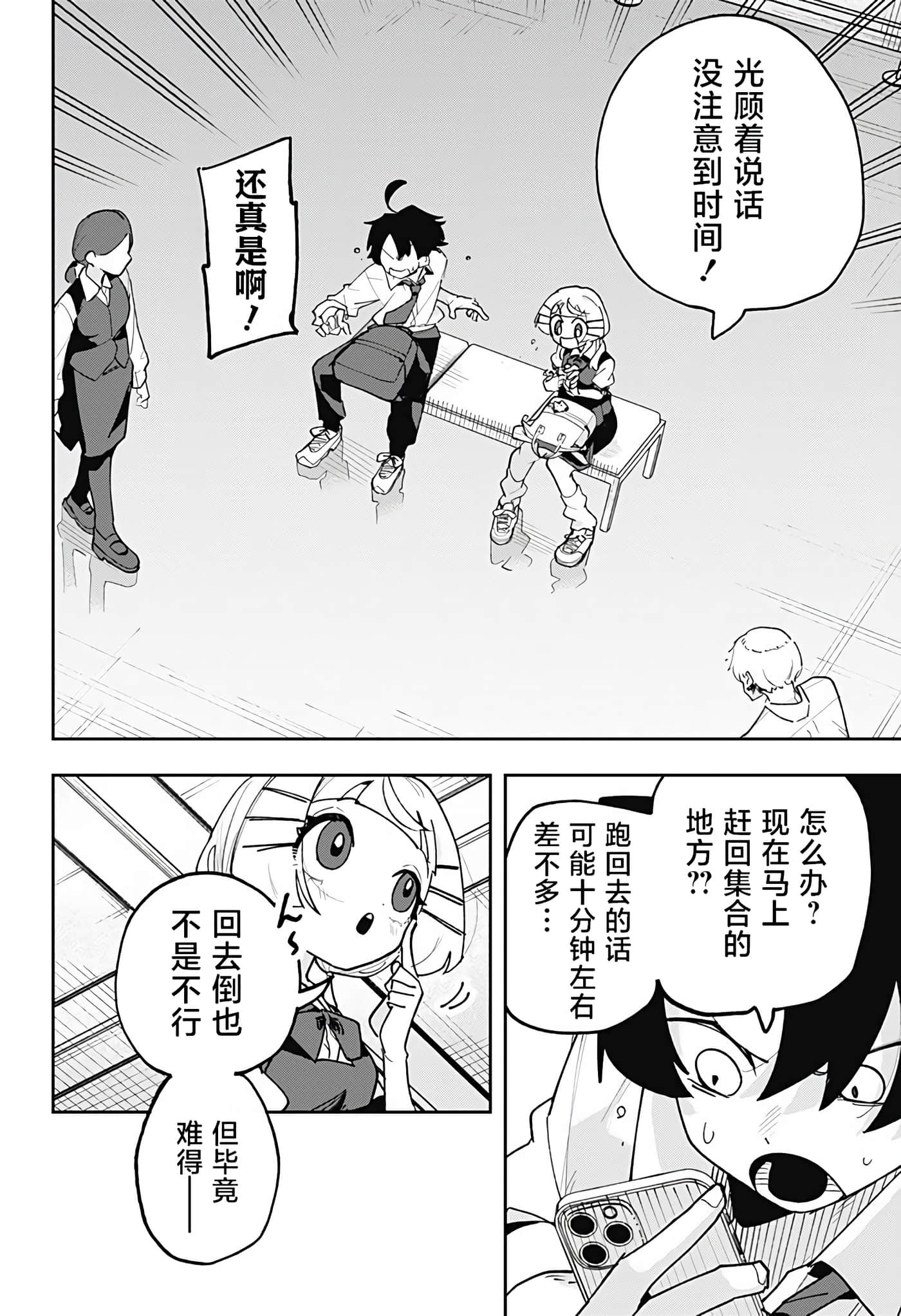 第 1 卷 第 48 页
