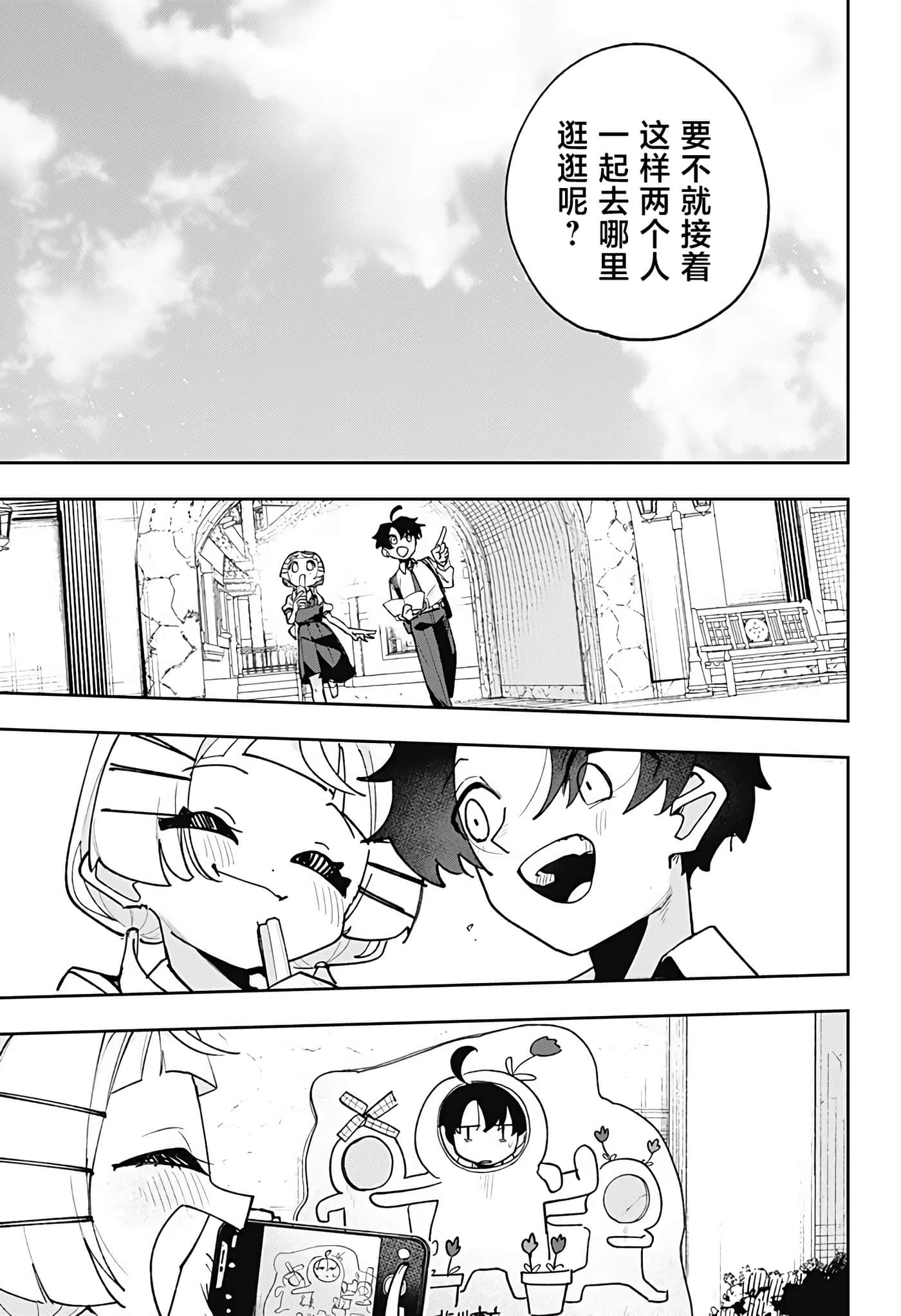 第 1 卷 第 49 页