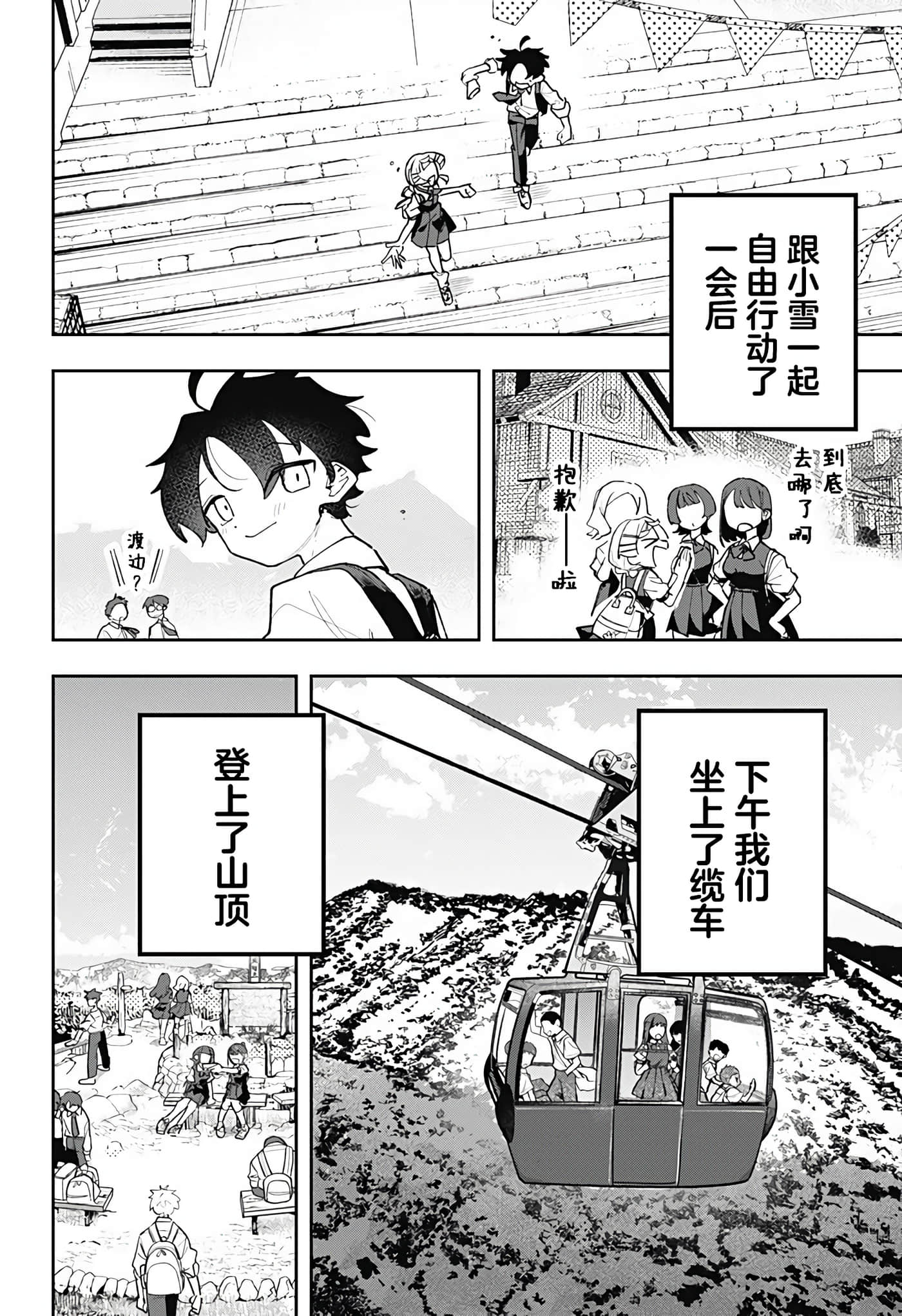 第 1 卷 第 50 页