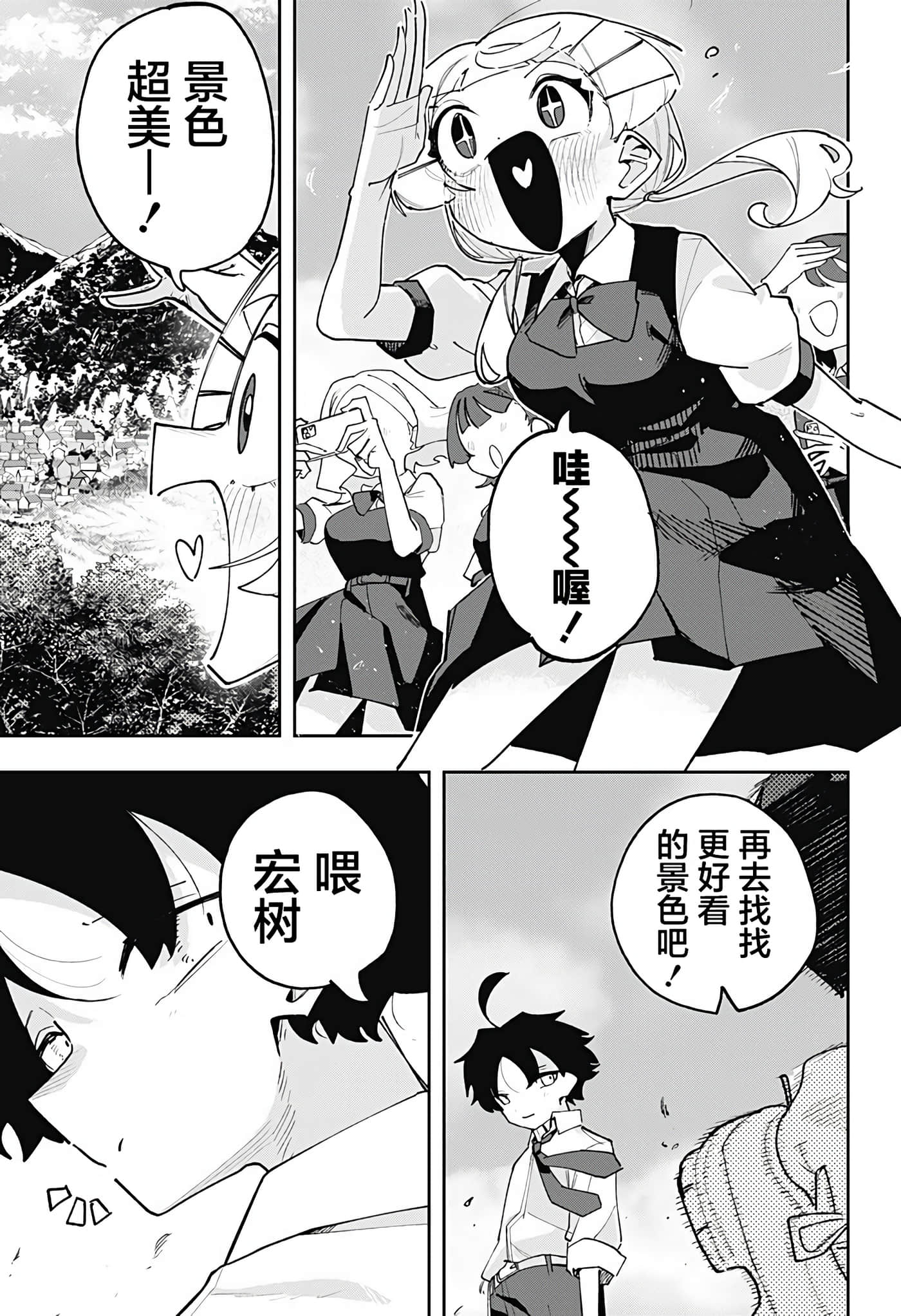 第 1 卷 第 51 页