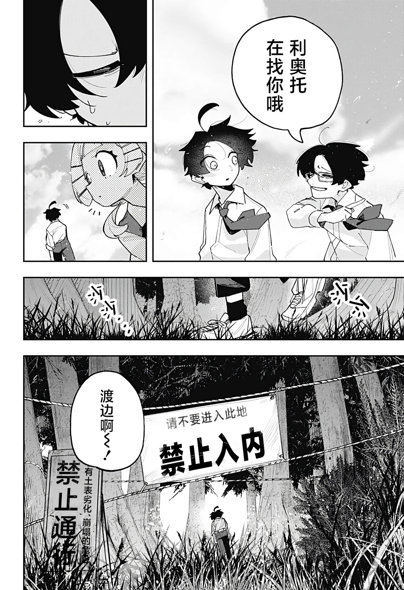 第 1 卷 第 52 页