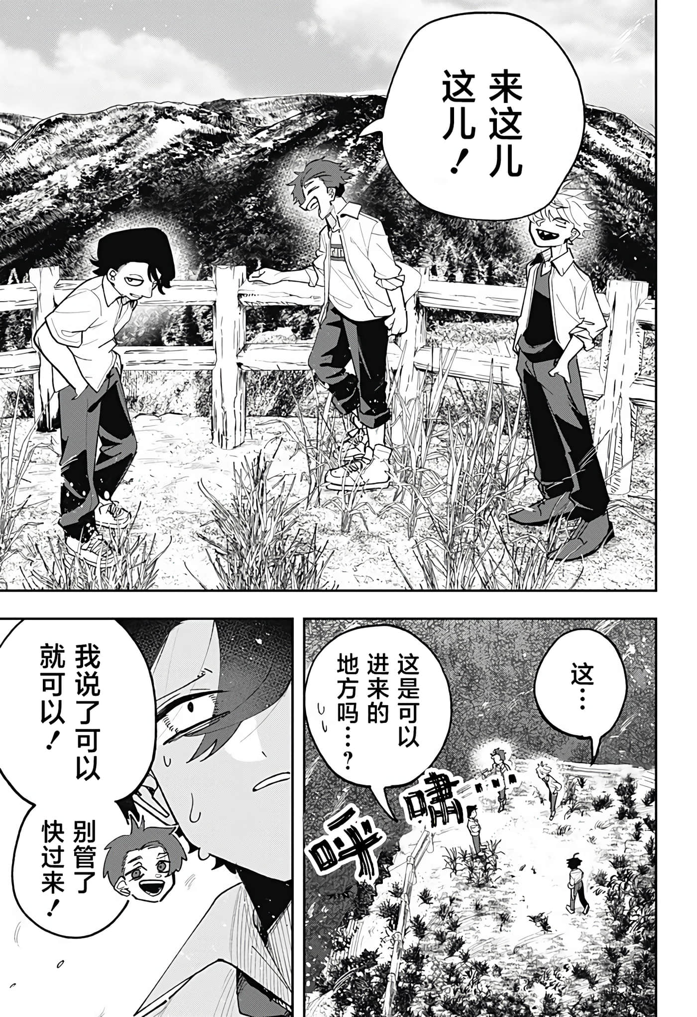第 1 卷 第 53 页