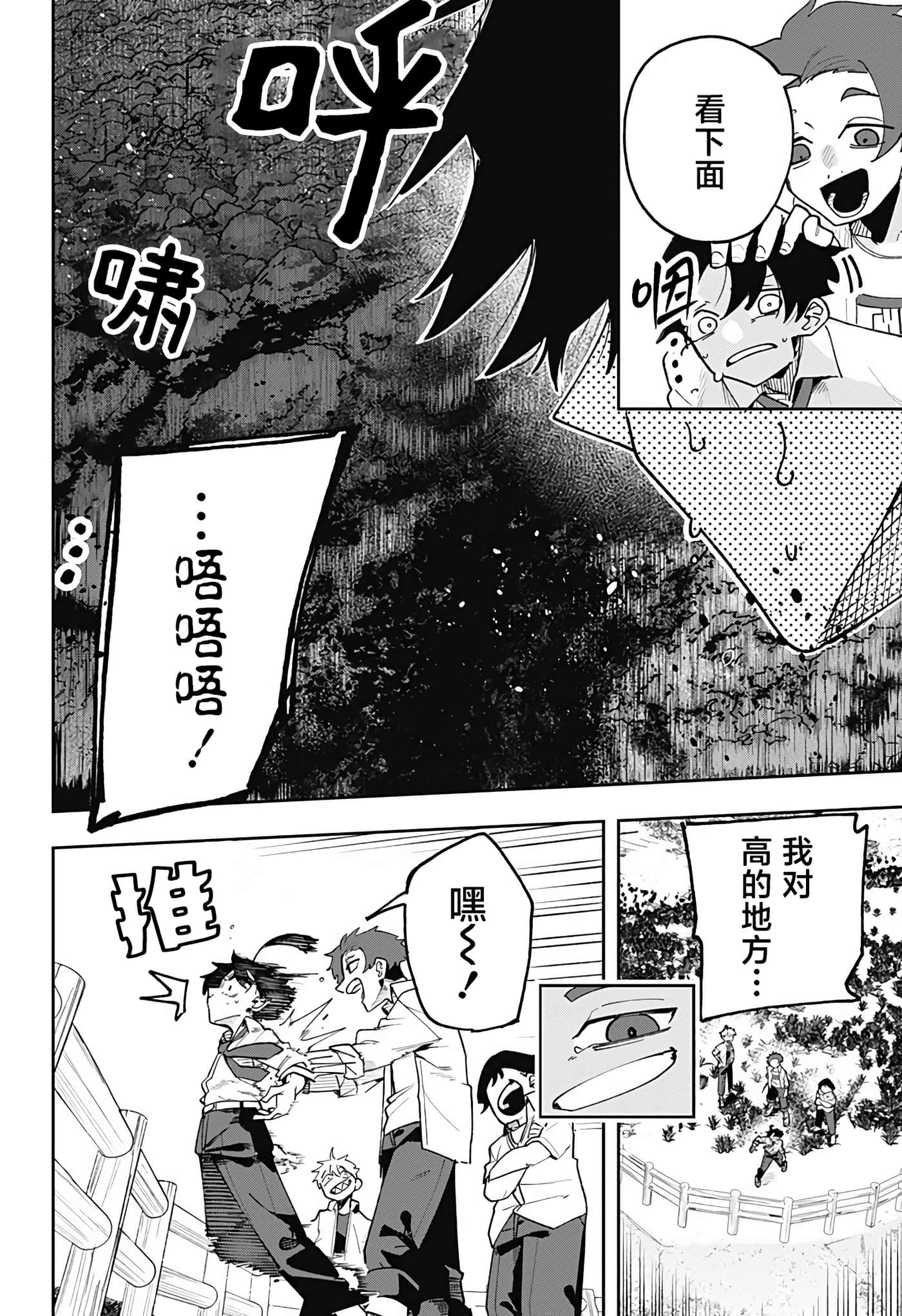 第 1 卷 第 54 页