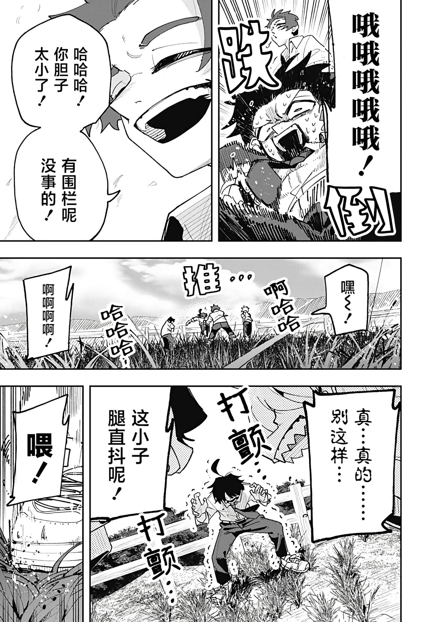 第 1 卷 第 55 页