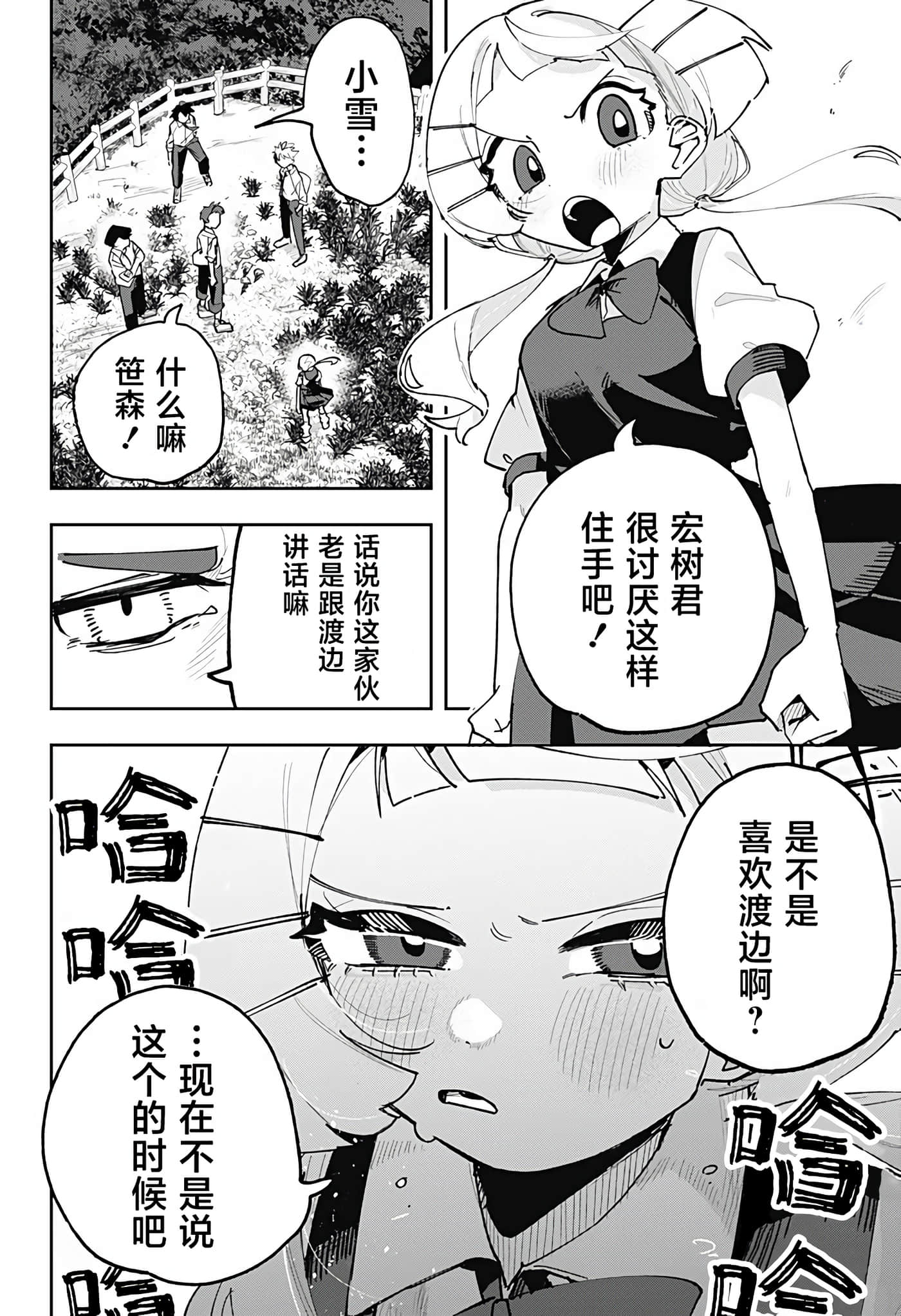 第 1 卷 第 56 页