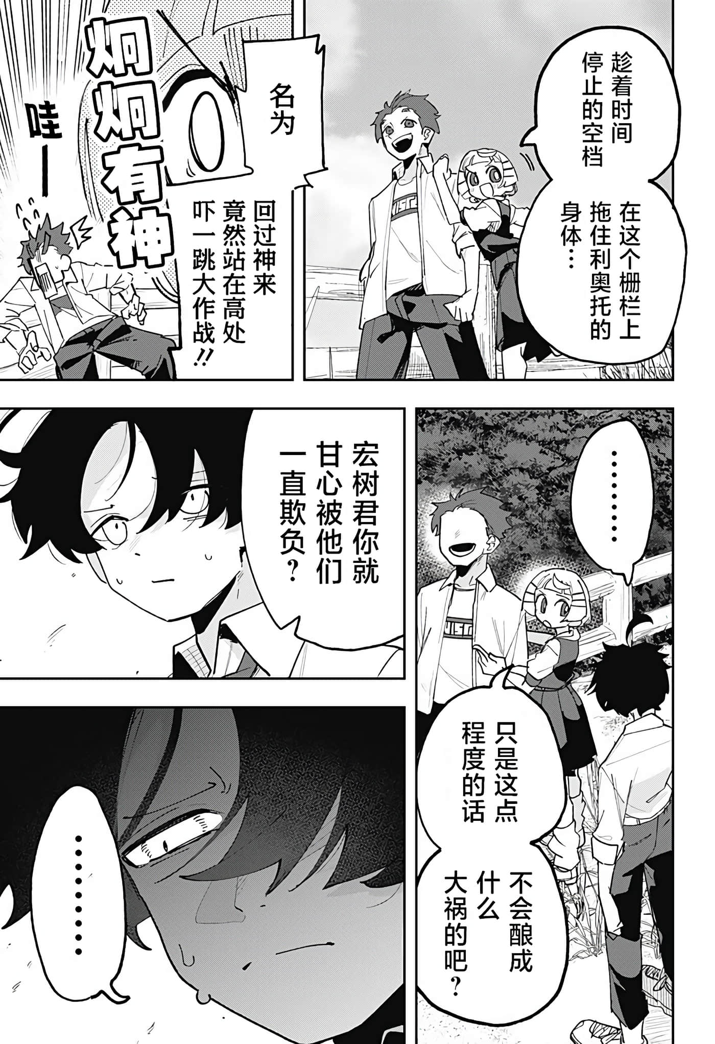 第 1 卷 第 59 页