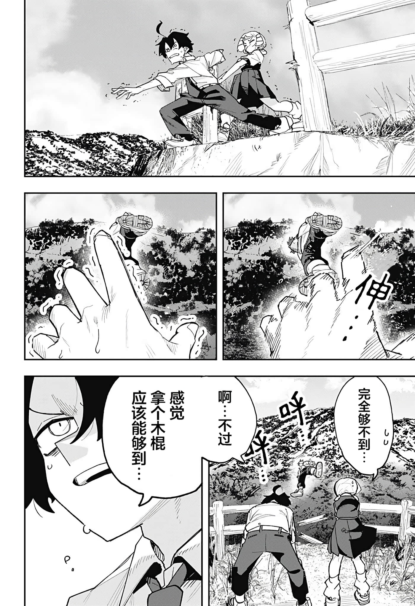 第 1 卷 第 64 页