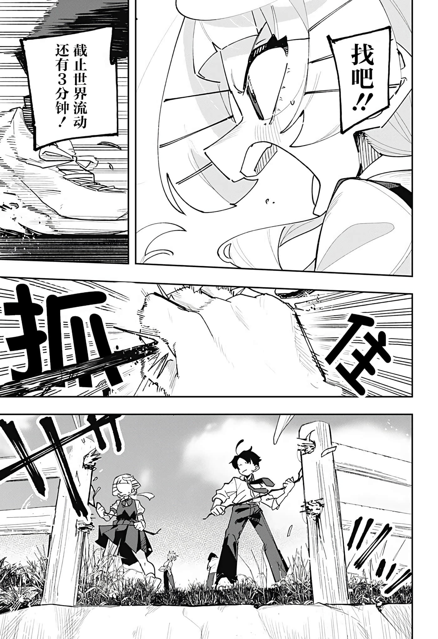 第 1 卷 第 65 页