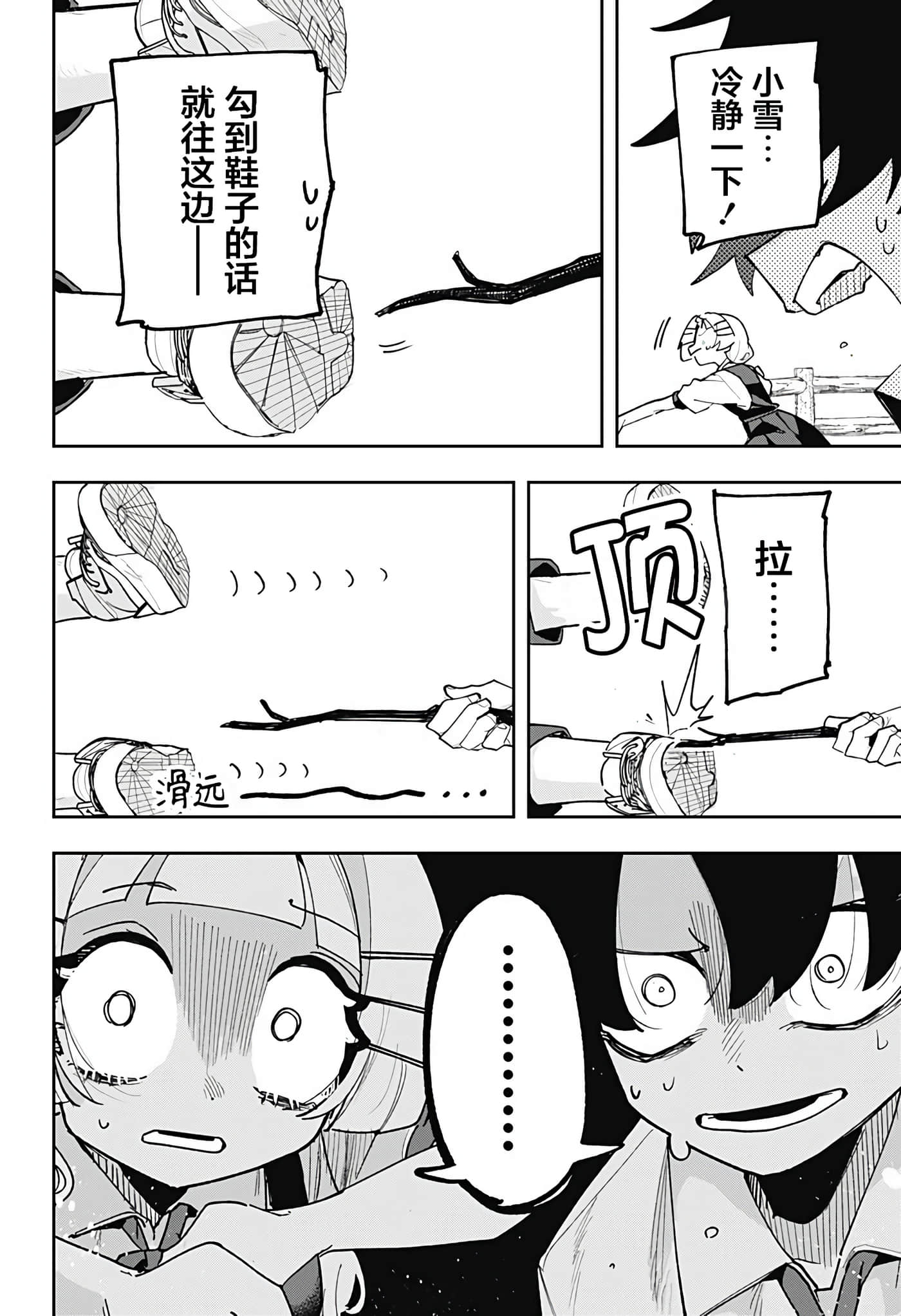 第 1 卷 第 66 页