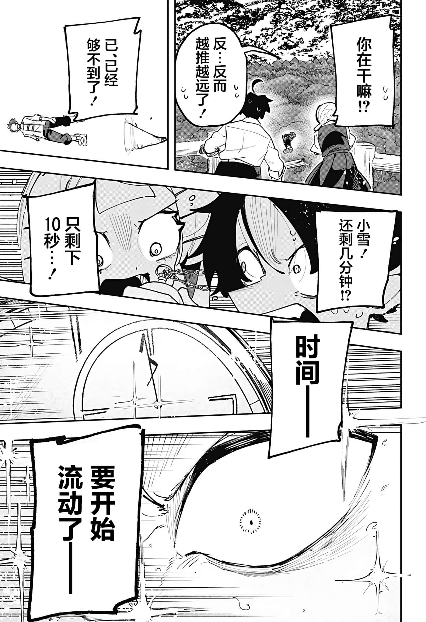 第 1 卷 第 67 页