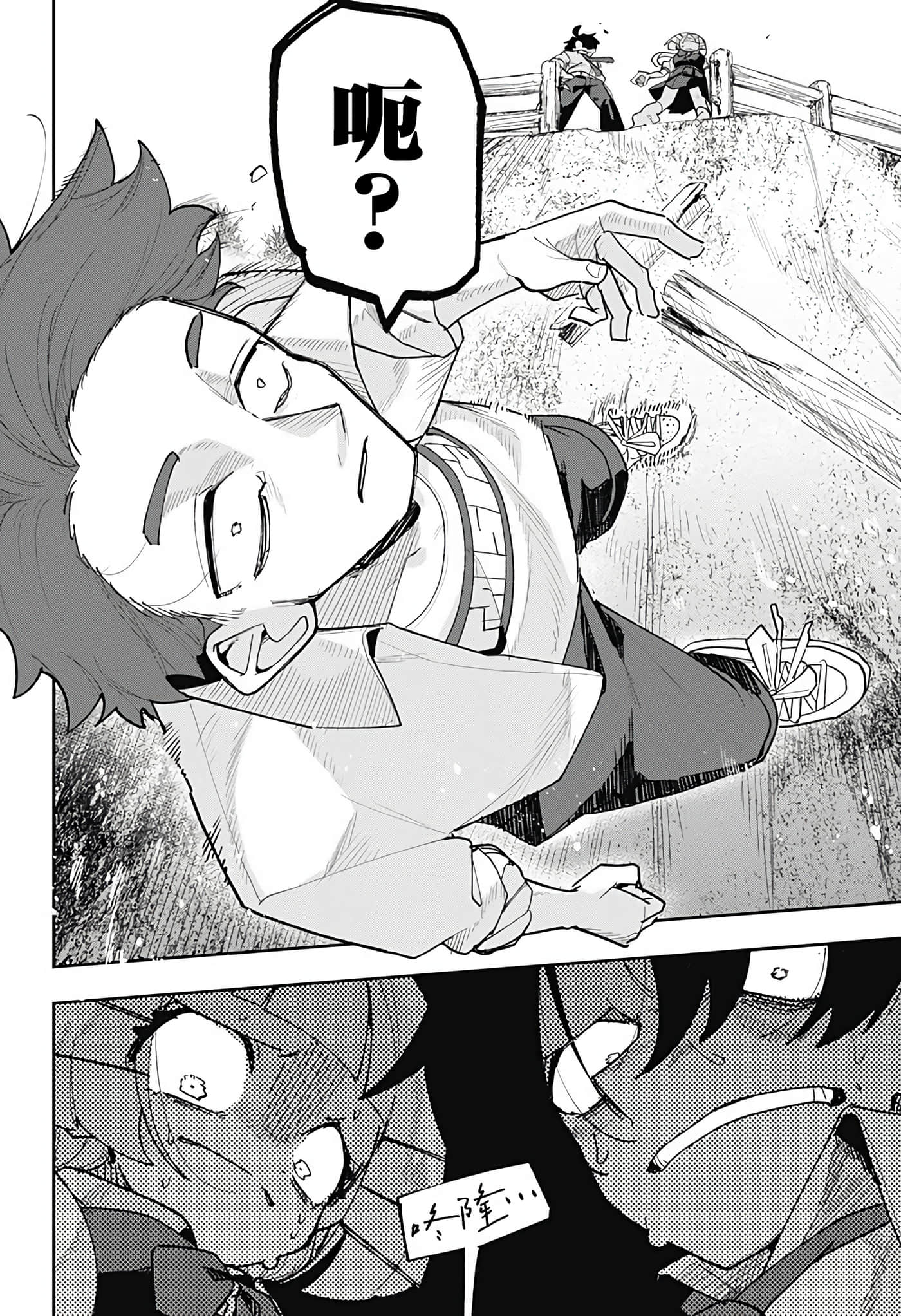 第 1 卷 第 68 页