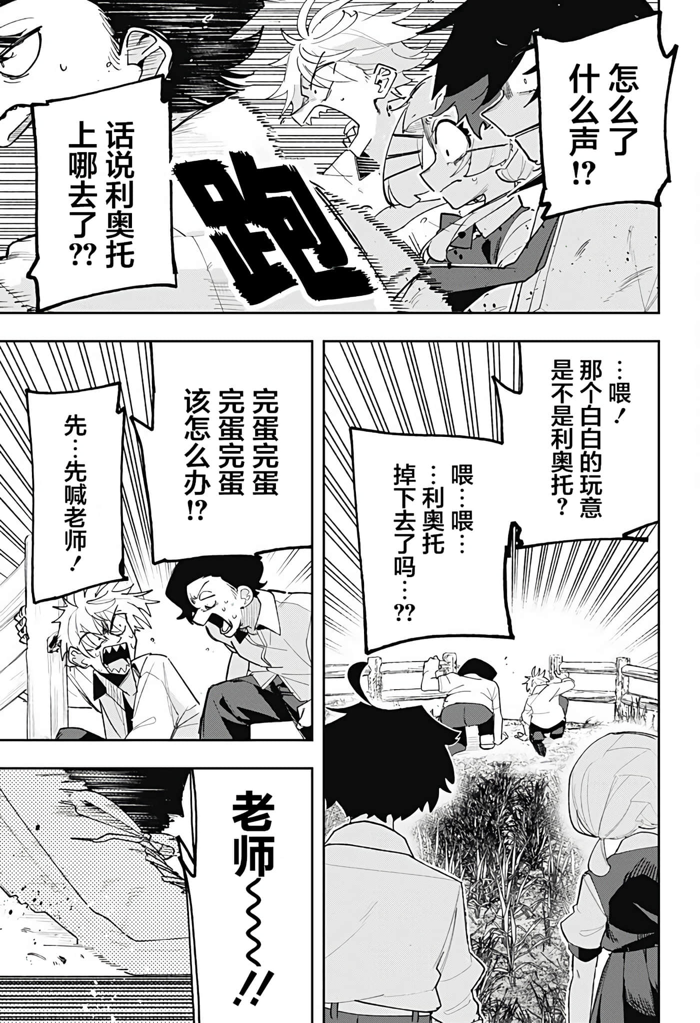 第 1 卷 第 69 页