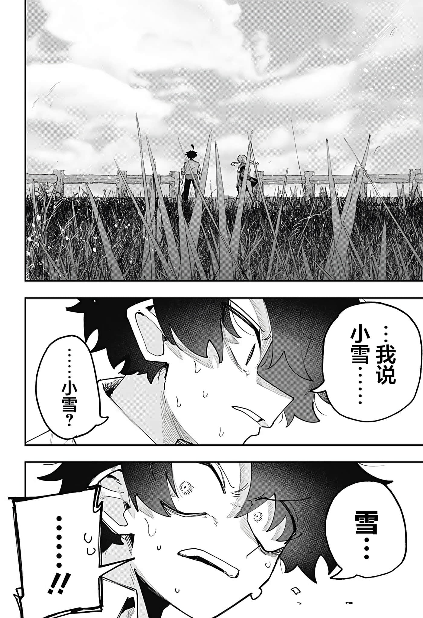第 1 卷 第 70 页