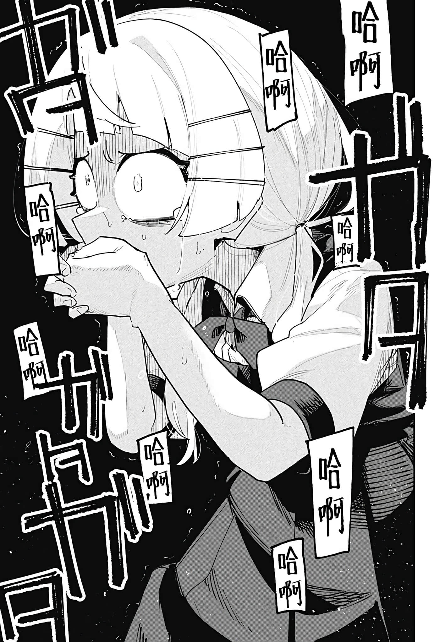 第 1 卷 第 71 页