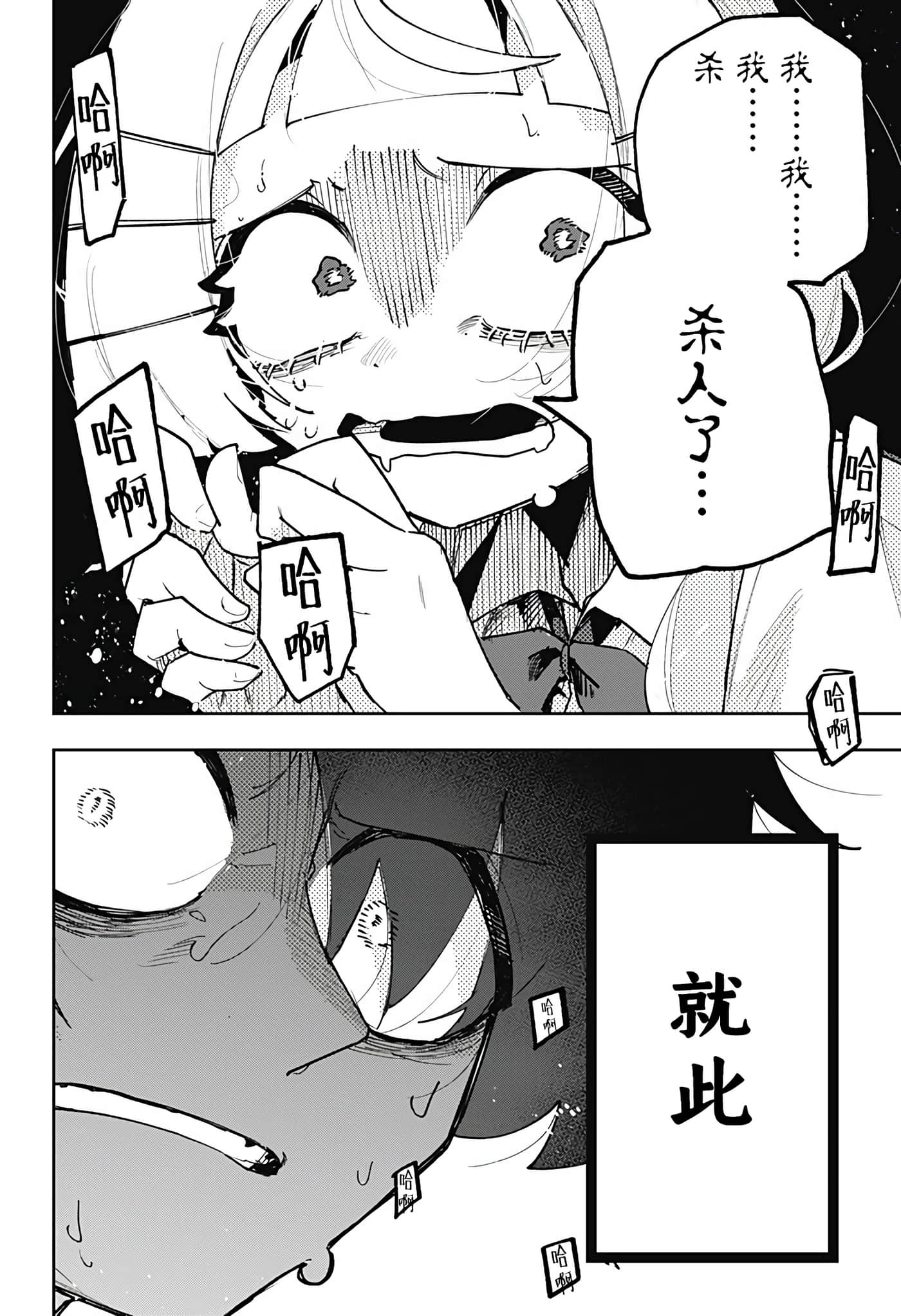 第 1 卷 第 72 页