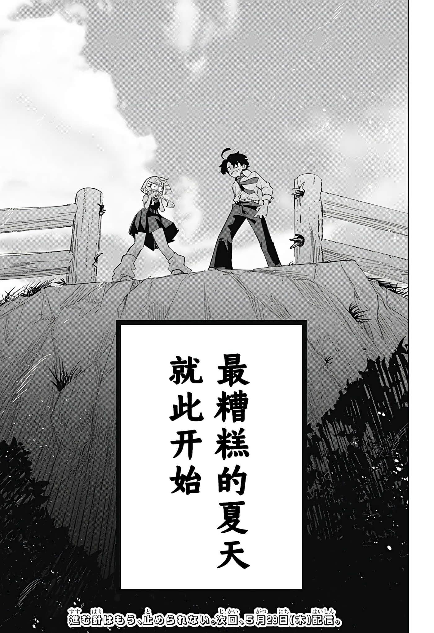 第 1 卷 第 73 页