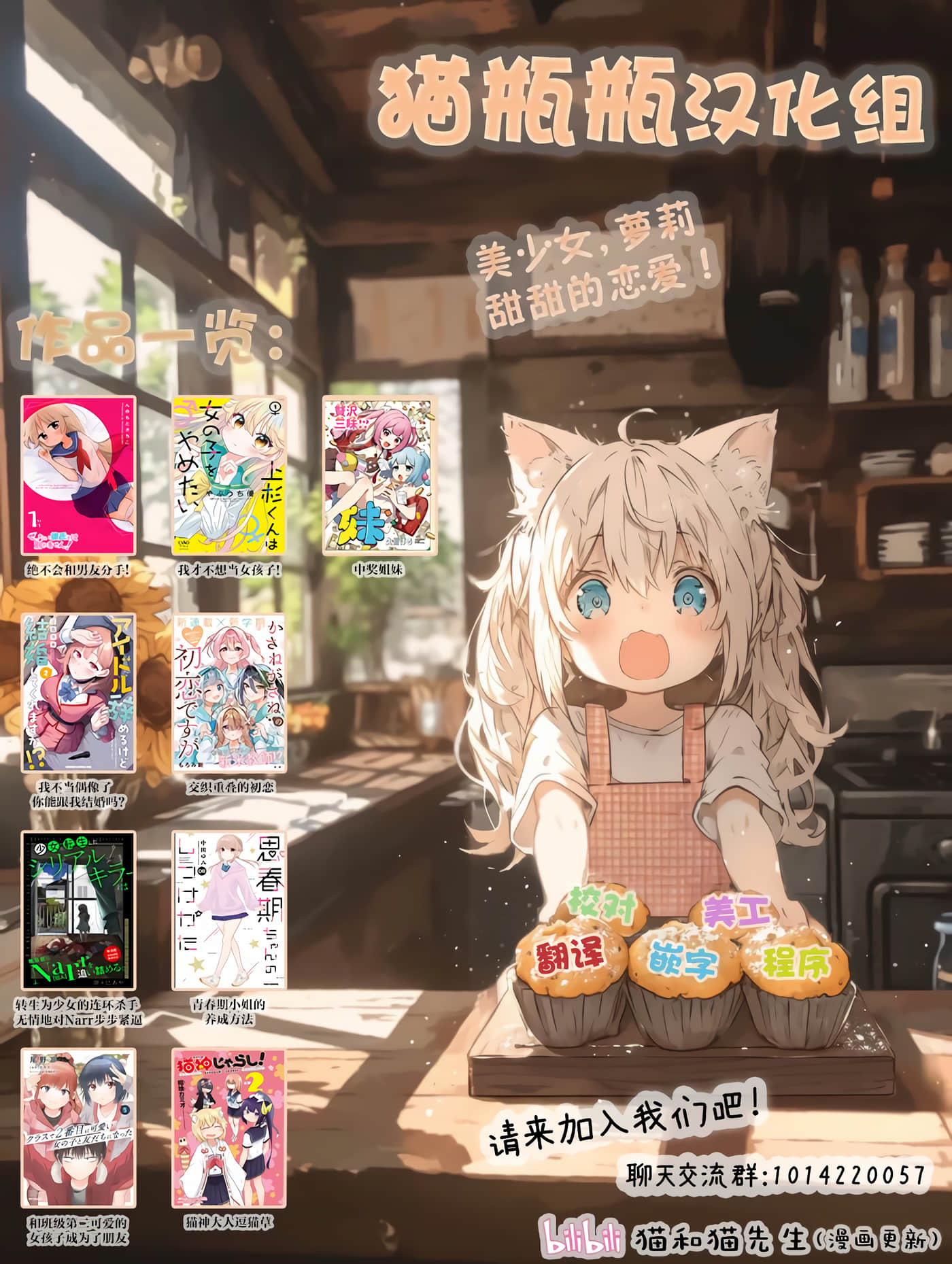 第 1 卷 第 74 页