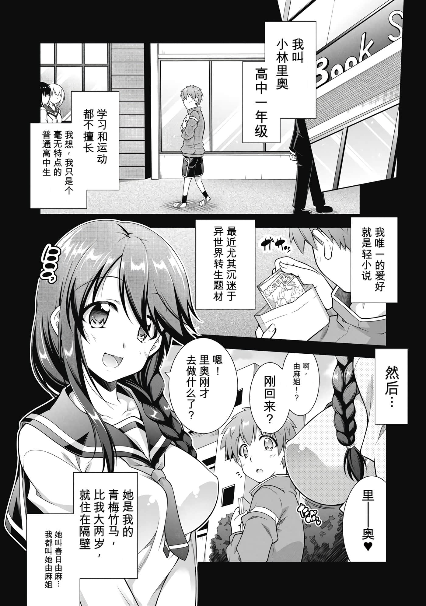 第 1 卷 第 7 页