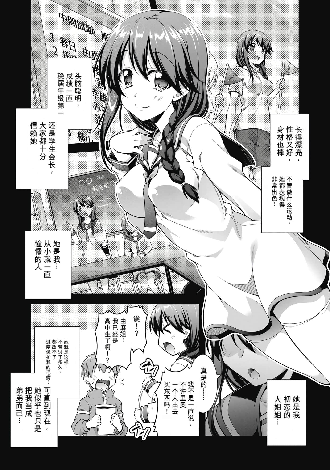 第 1 卷 第 8 页