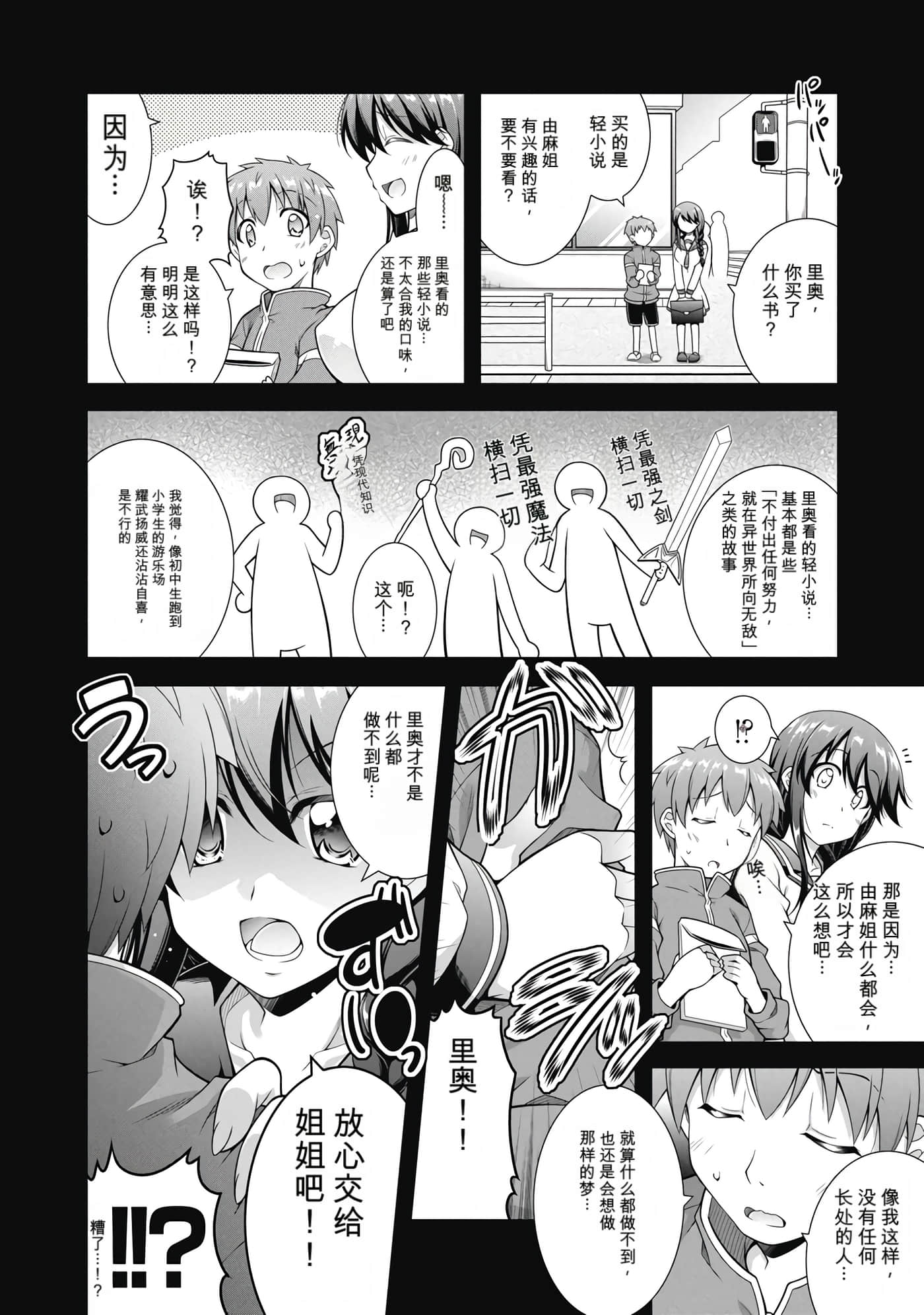 第 1 卷 第 9 页