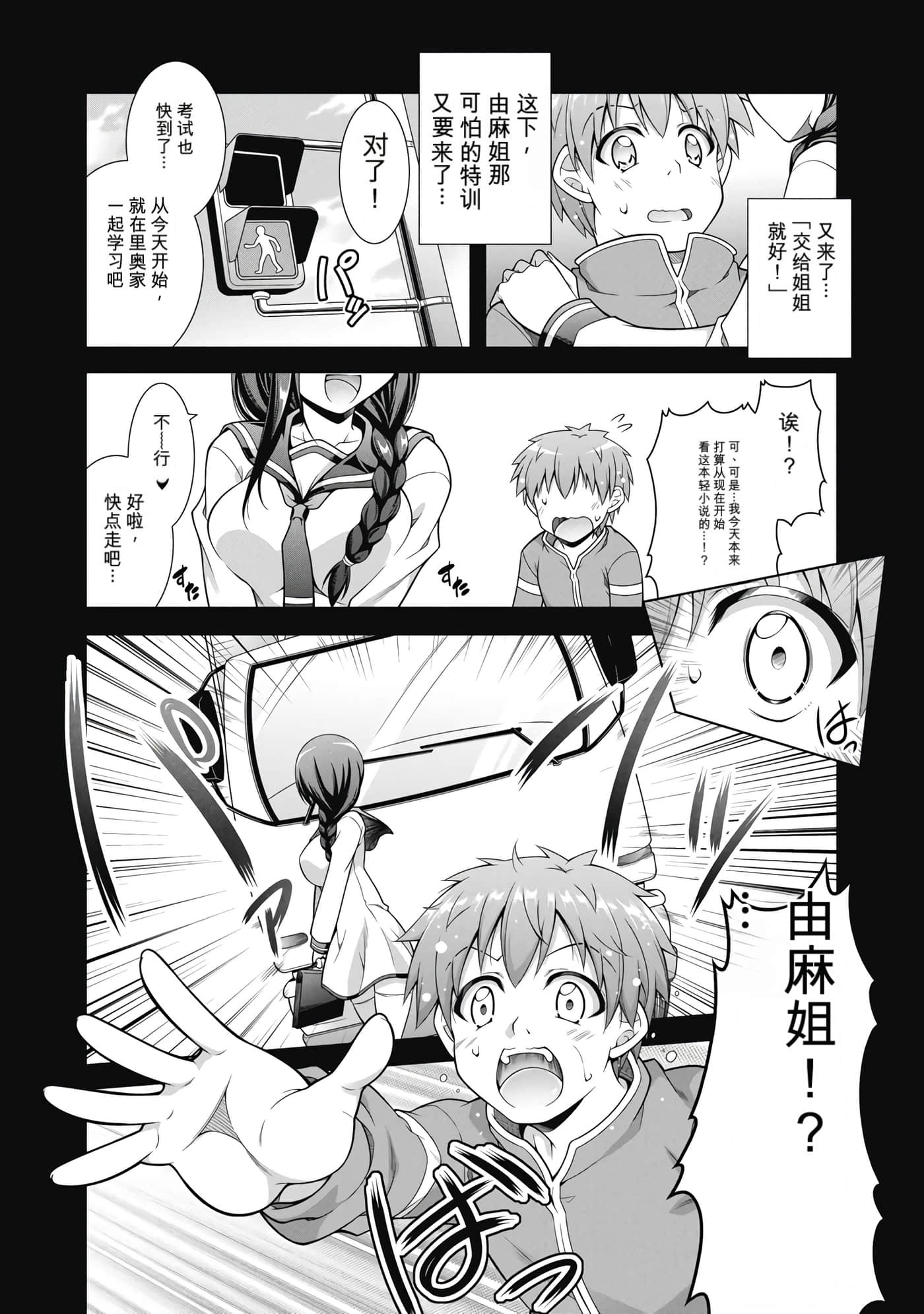 第 1 卷 第 10 页