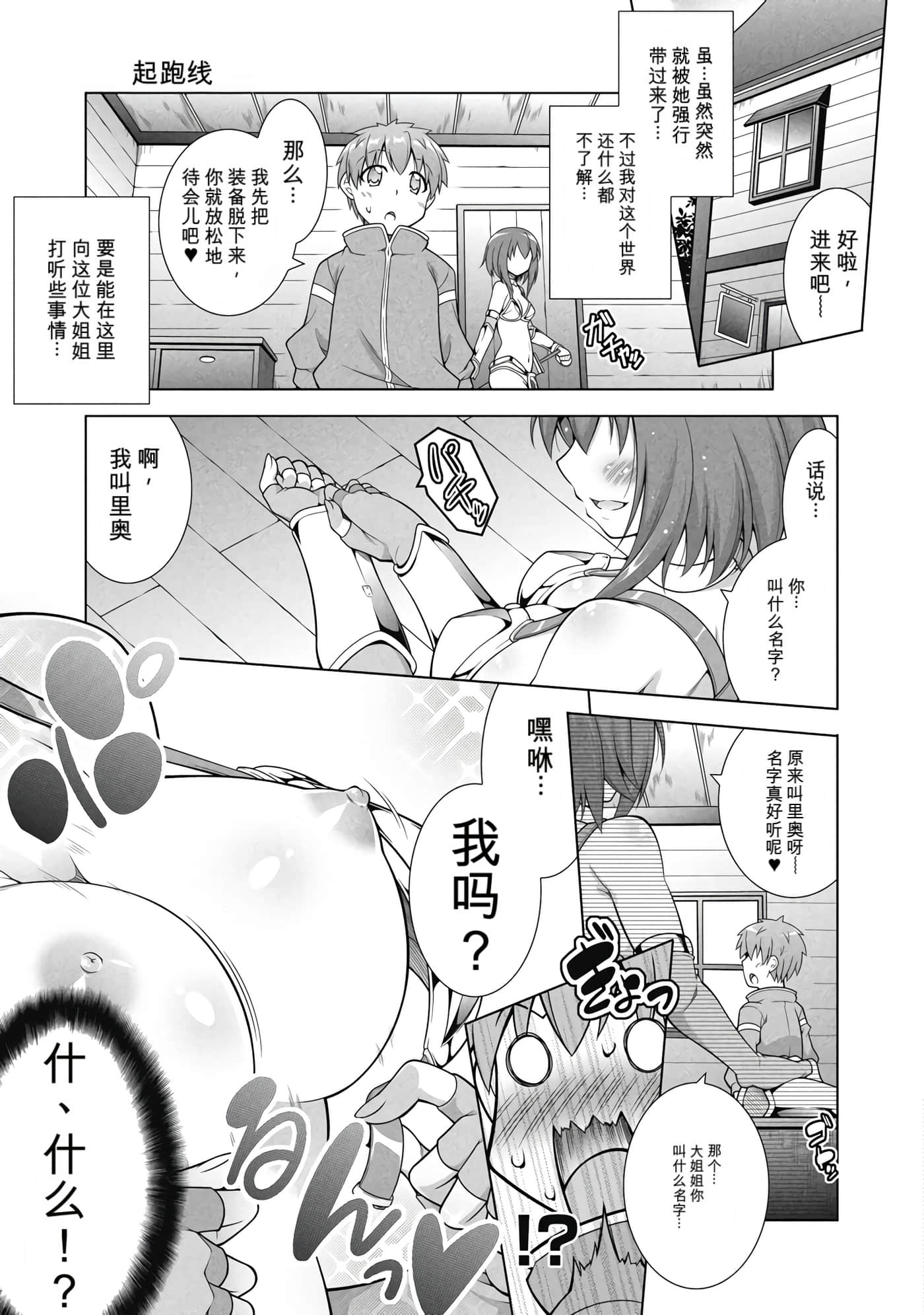 第 1 卷 第 16 页