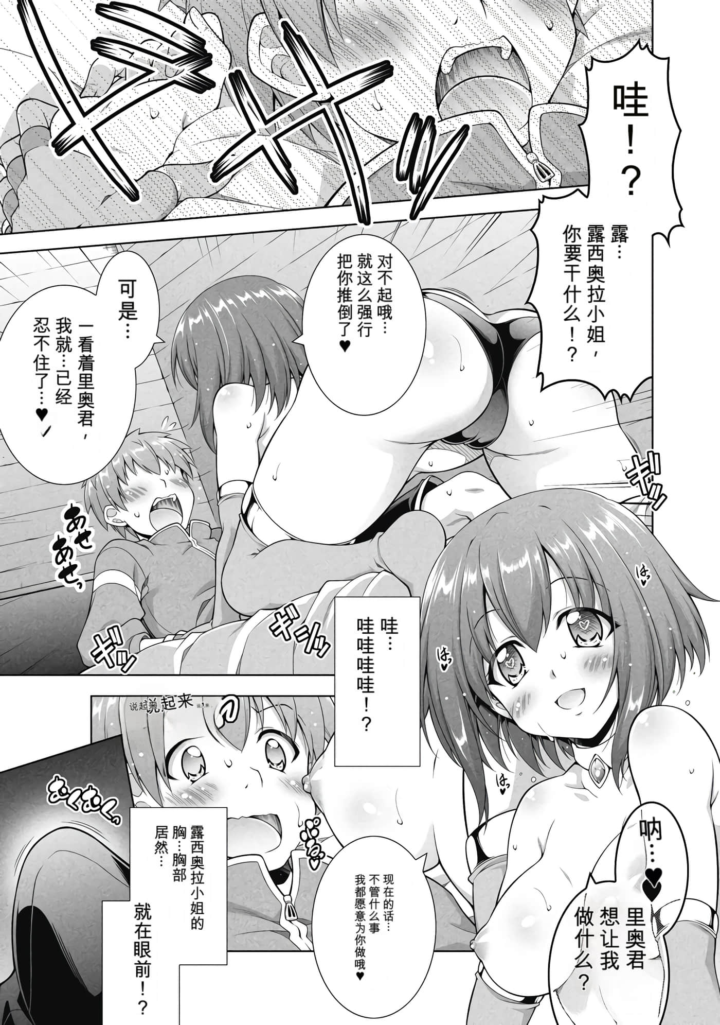 第 1 卷 第 18 页