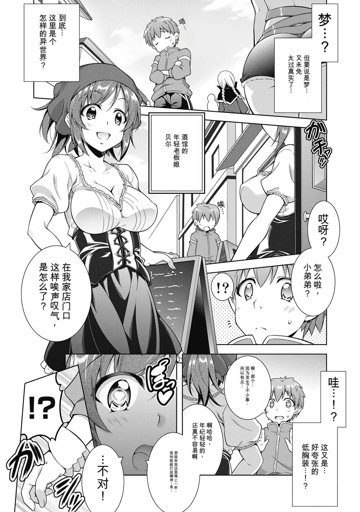 第 1 卷 第 23 页